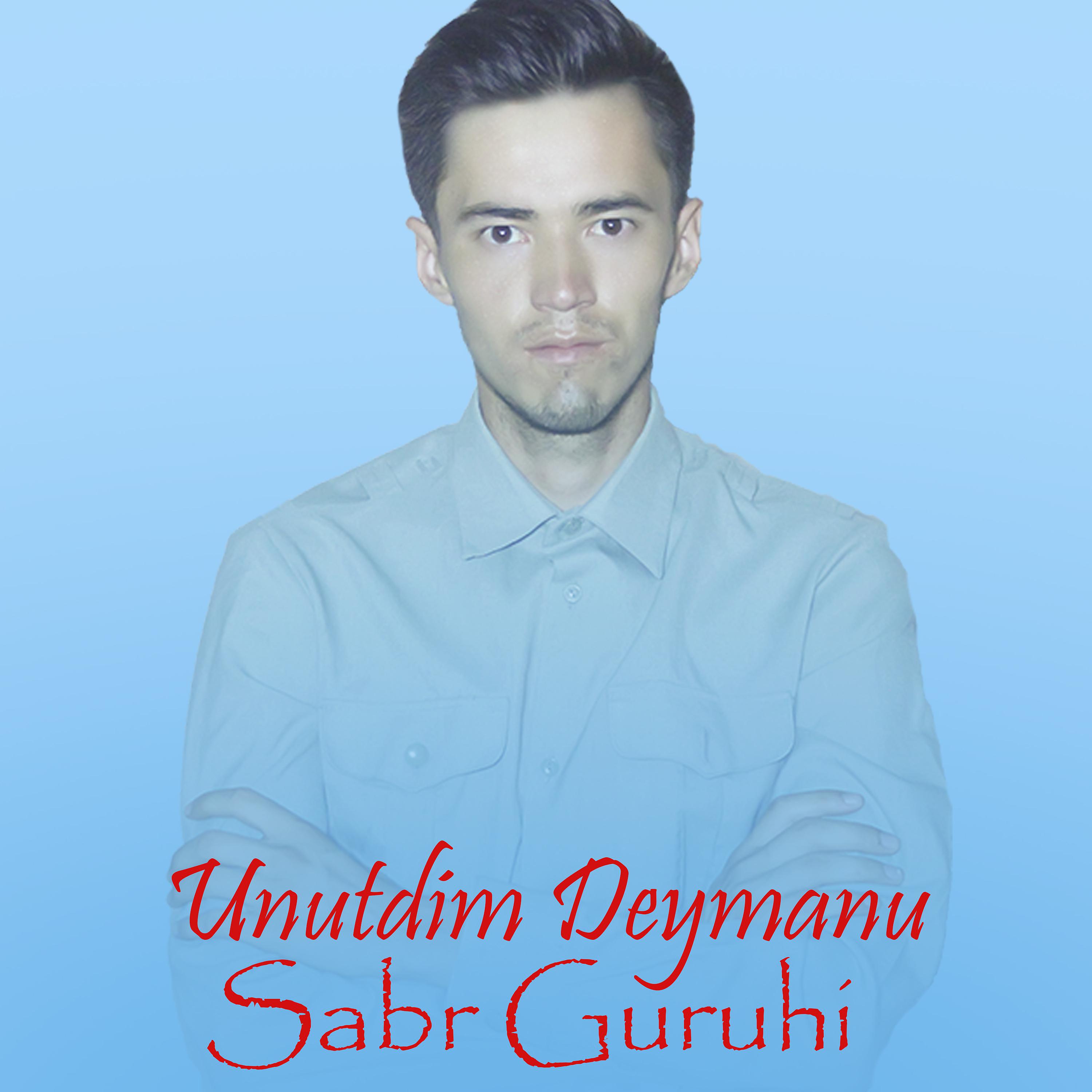 Постер альбома Unudim deymanu