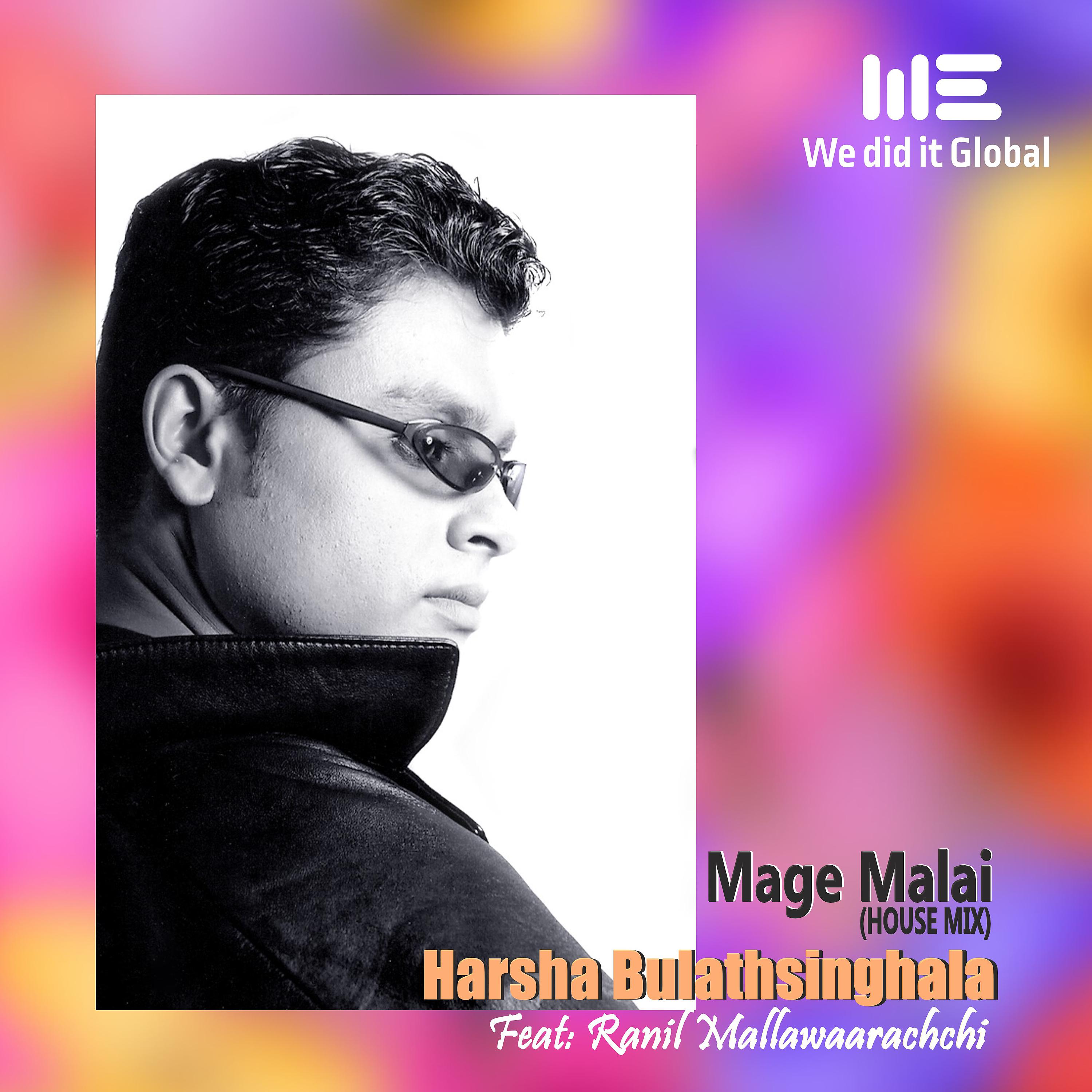 Постер альбома Mage Malai (House Version)