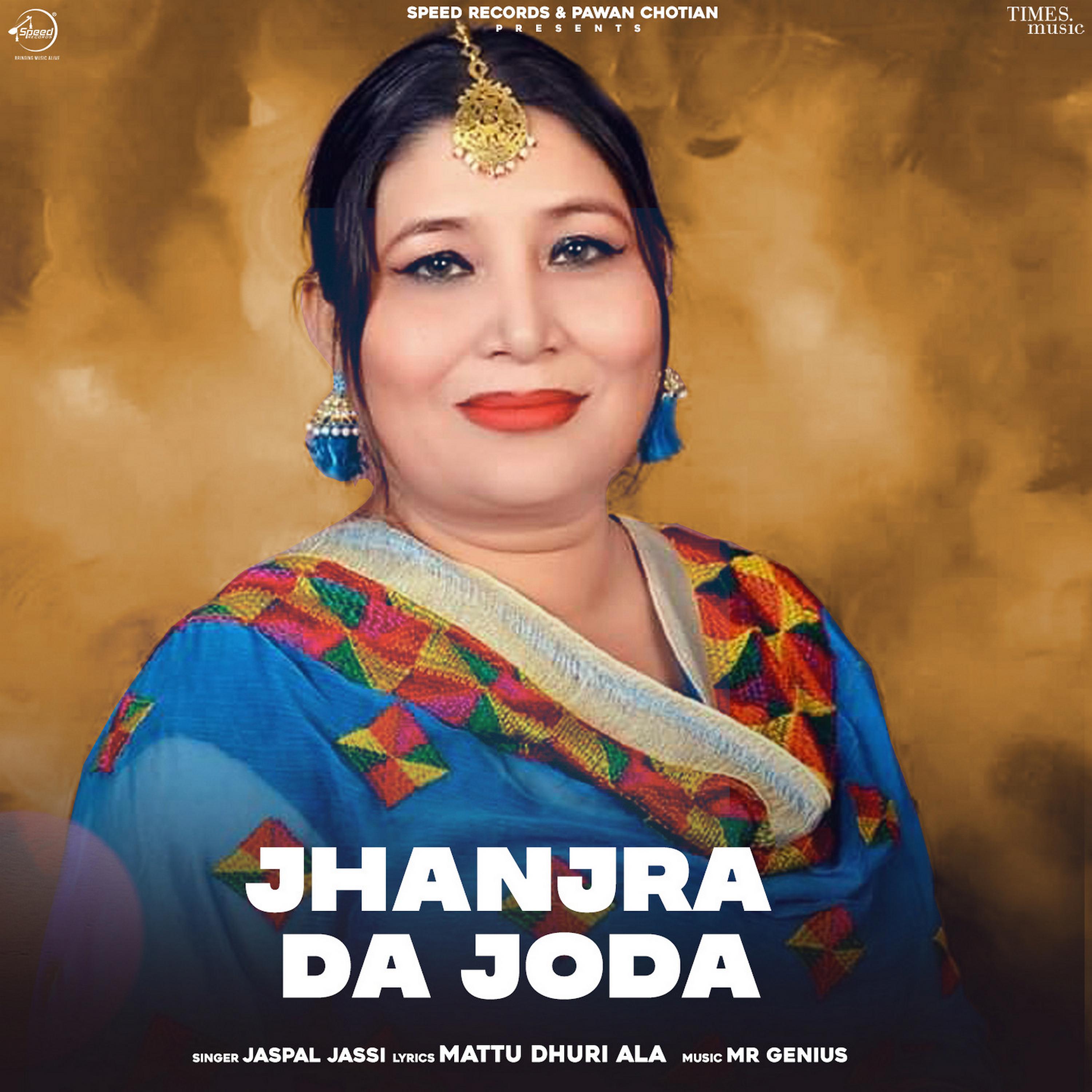 Постер альбома Jhanjra da Joda