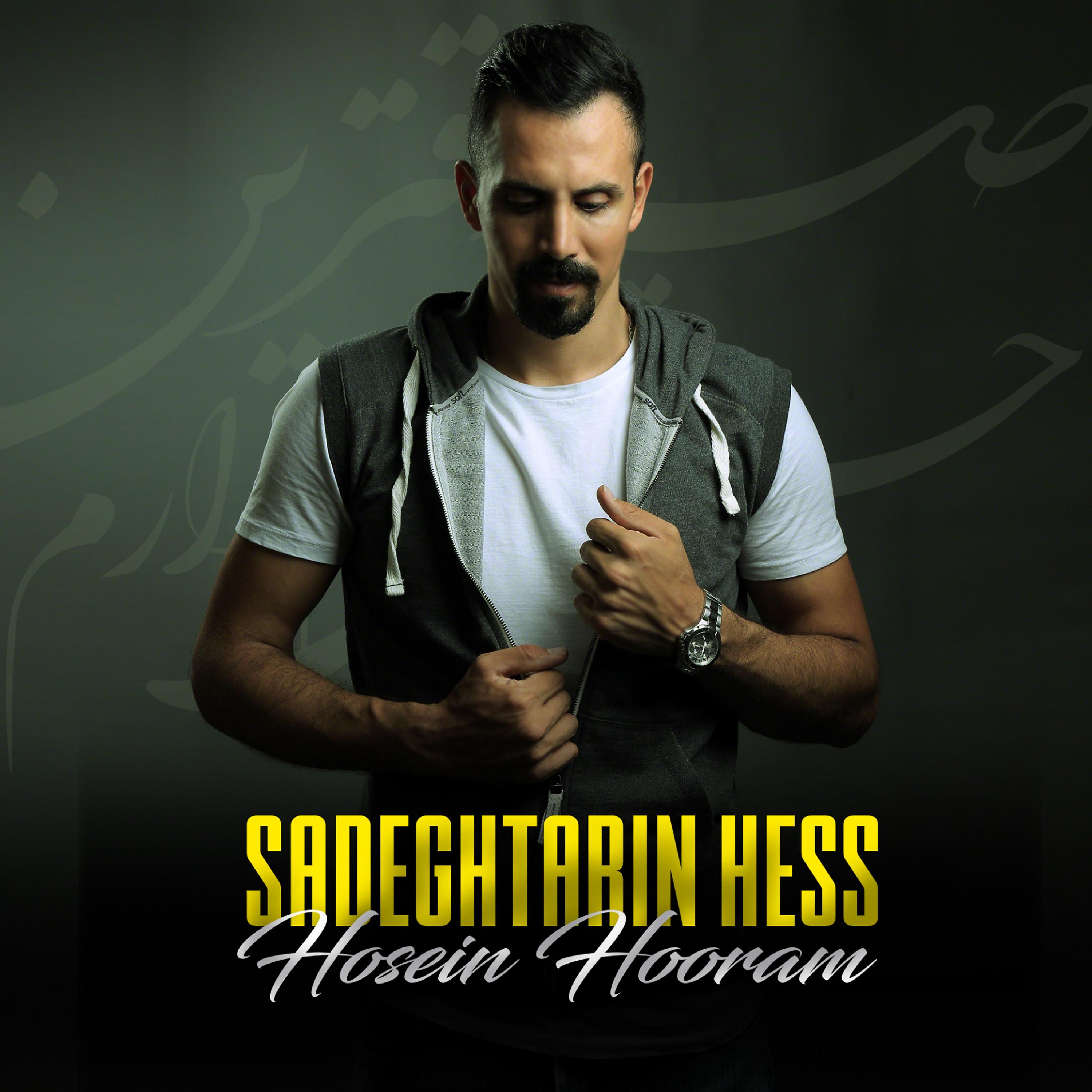 Постер альбома Sadeghtarin Hess