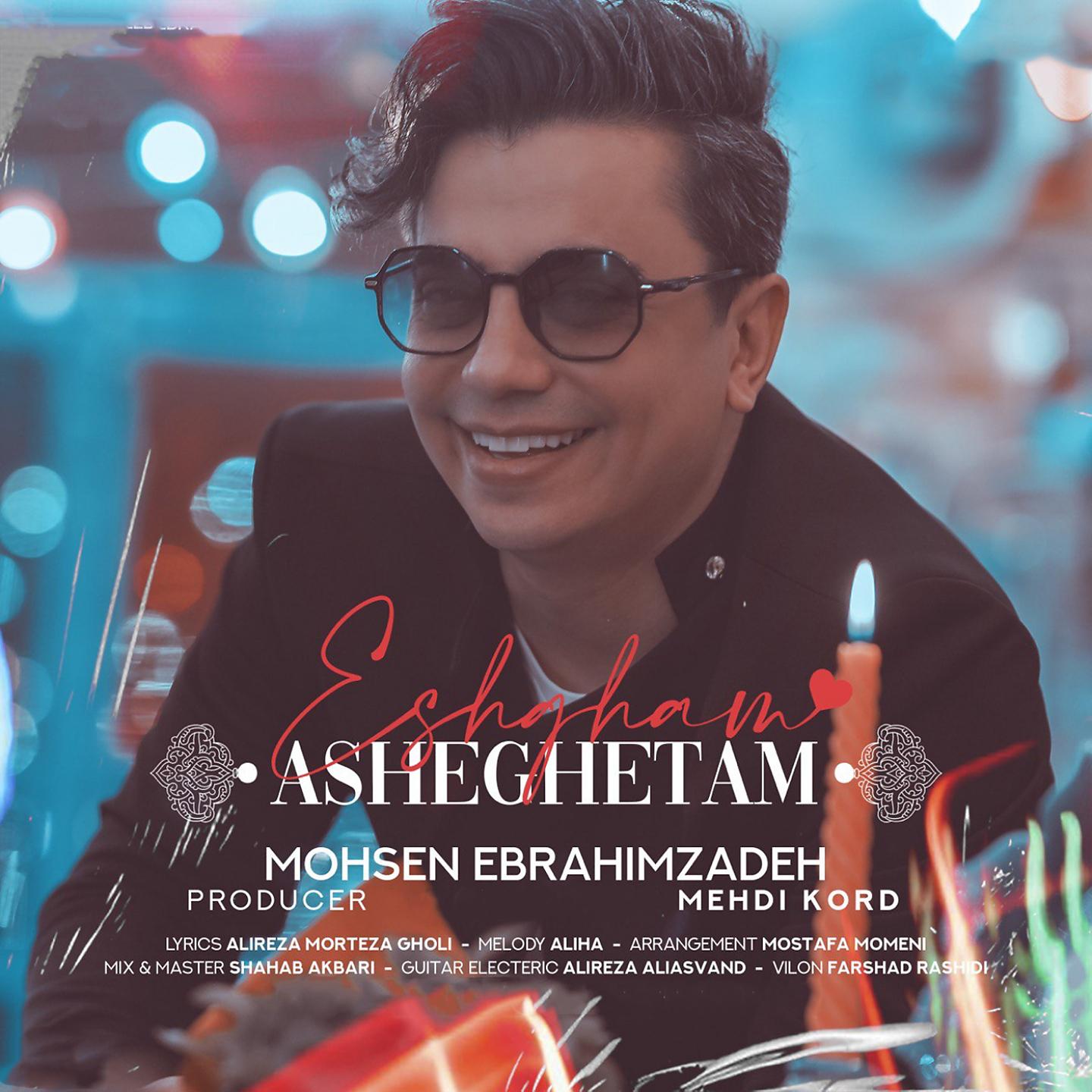 Постер альбома Eshgham Asheghetam
