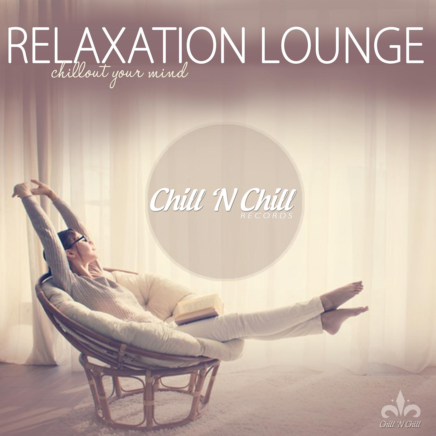 Постер альбома Relaxation Lounge (Chillout Your Mind)