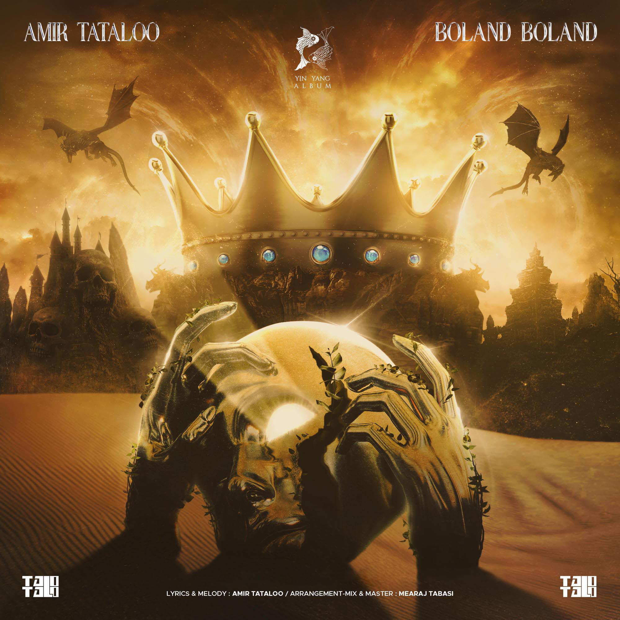 Постер альбома Boland Boland