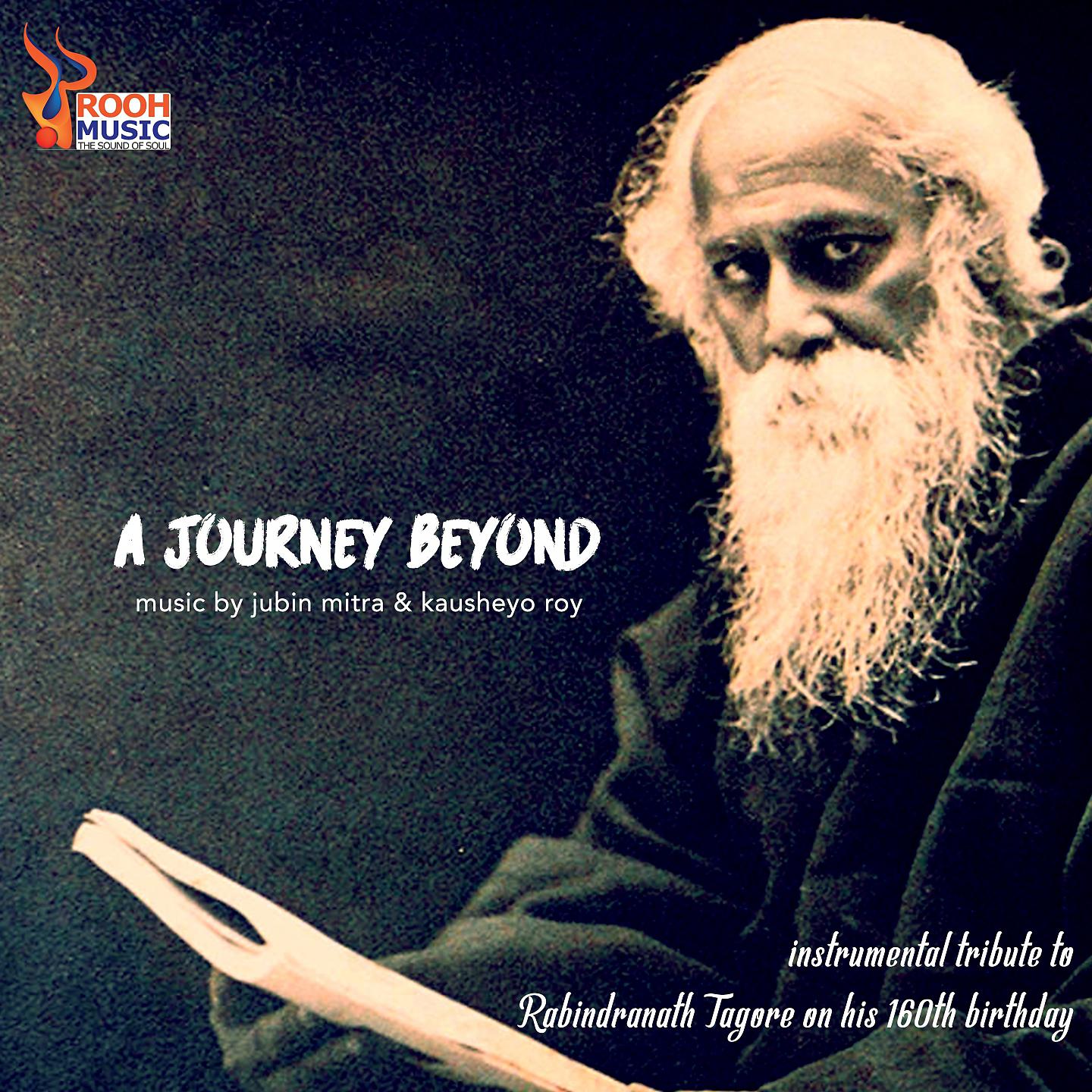 Постер альбома A Journey Beyond