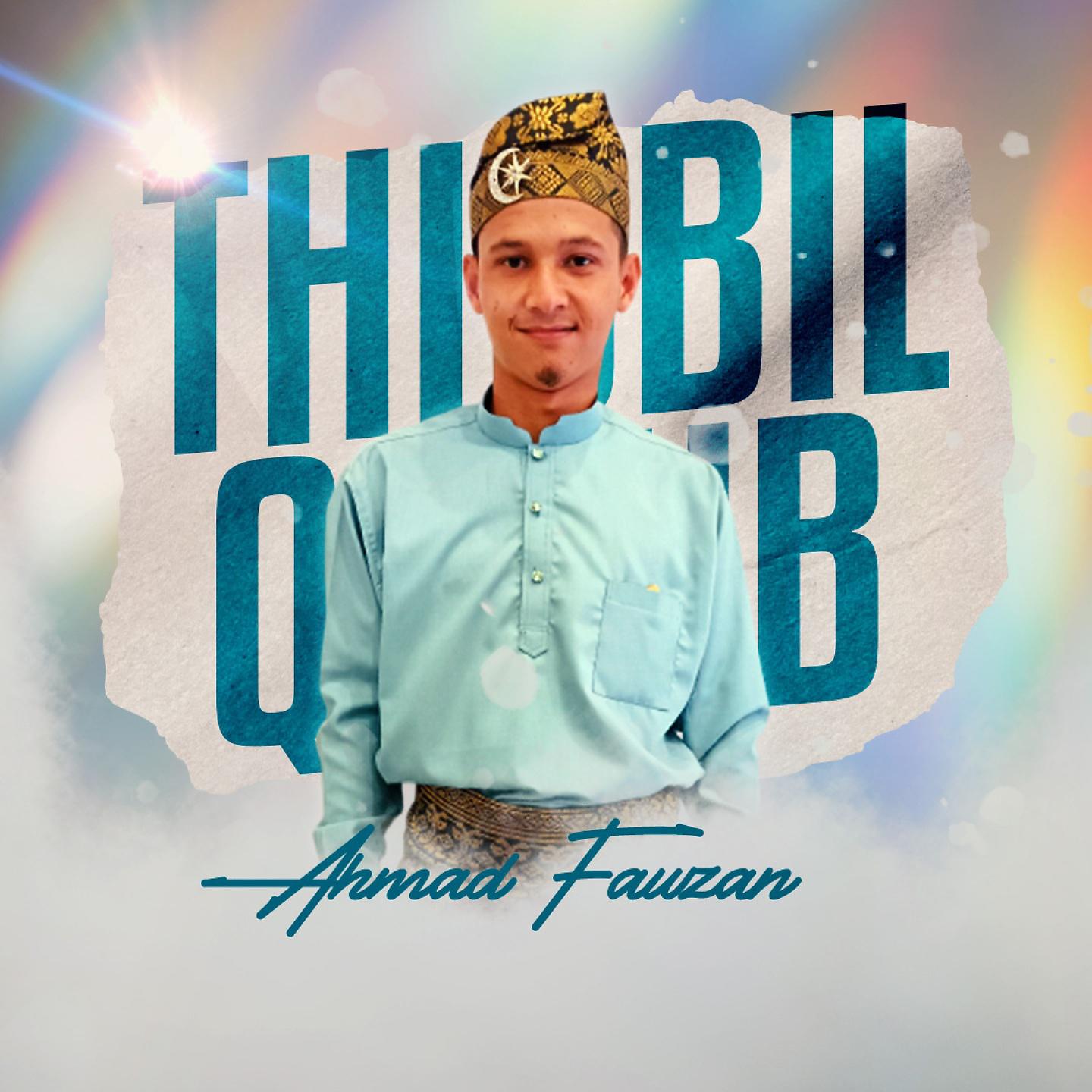 Постер альбома Tibbil Qulub