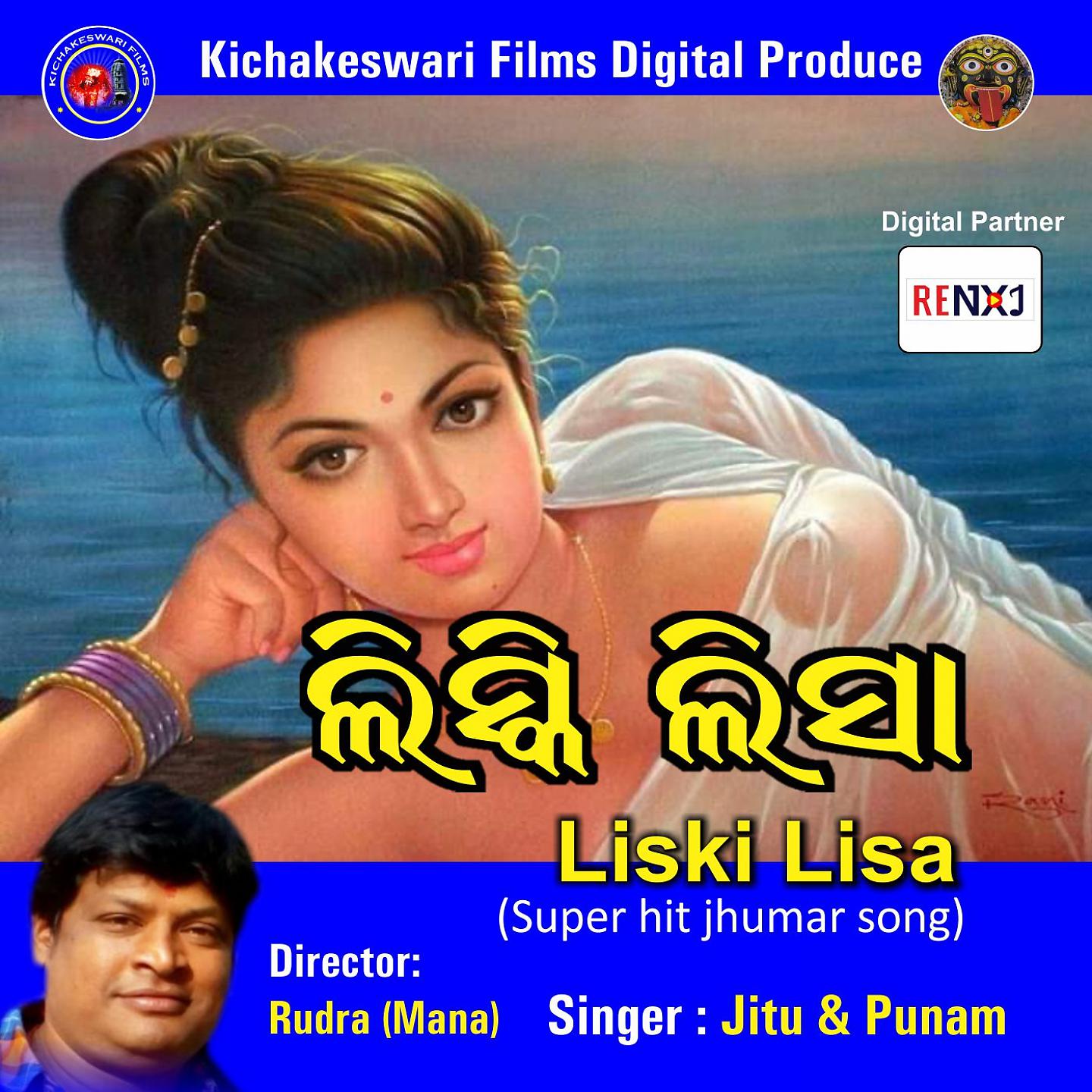 Постер альбома Liski Lisa