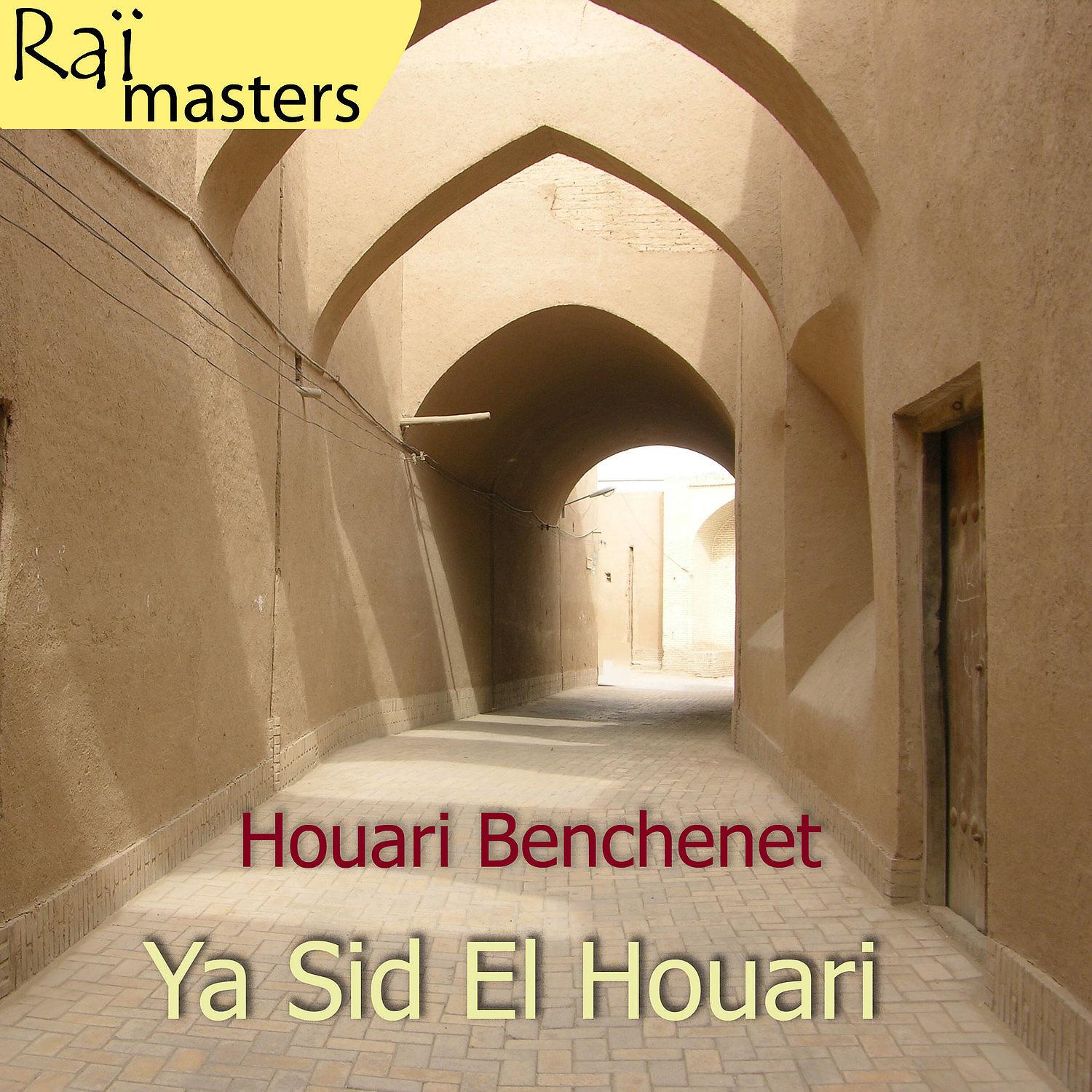 Постер альбома Ya Sid El Houari, Raï masters; Vol 6 of 15