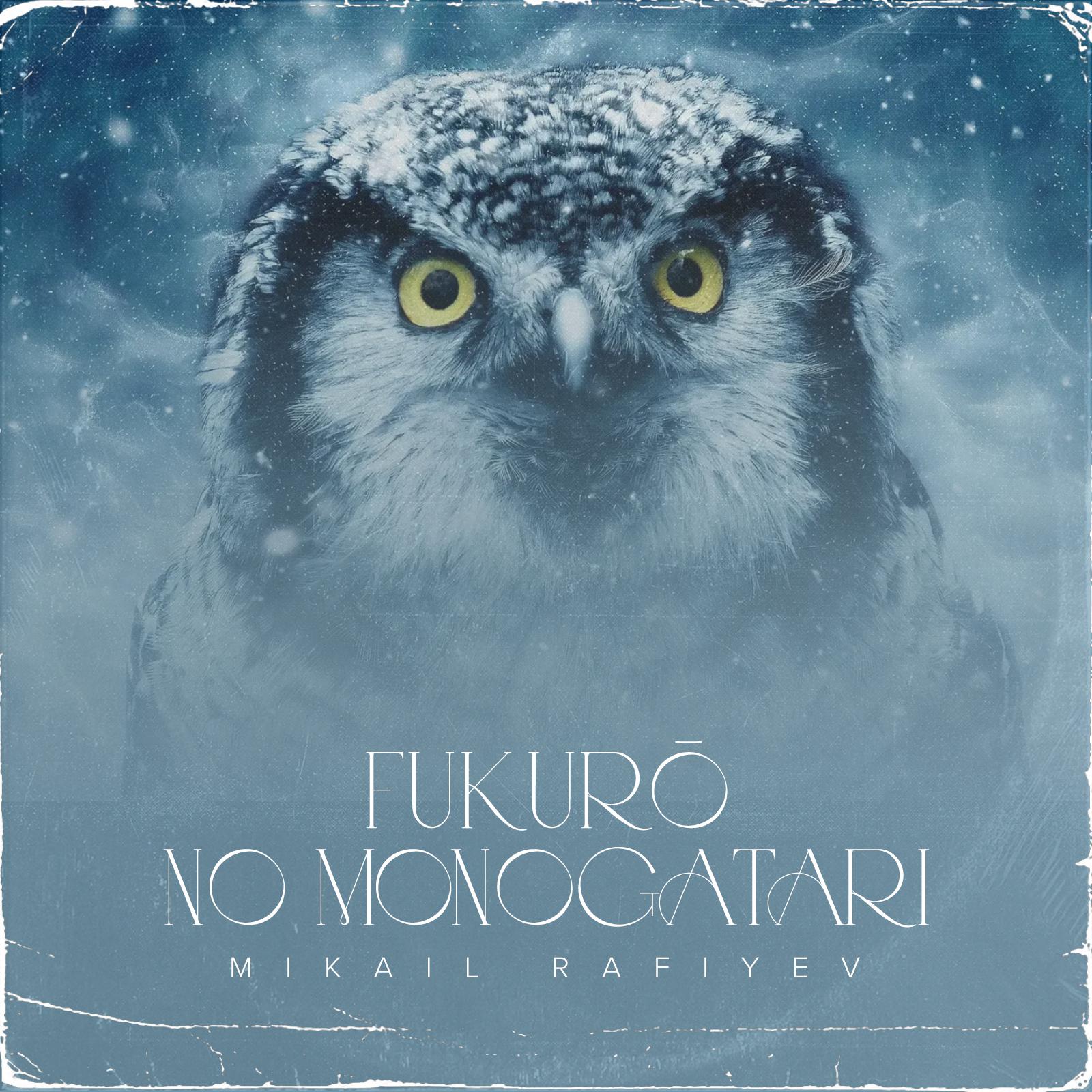 Постер альбома Fukurō No Monogatari