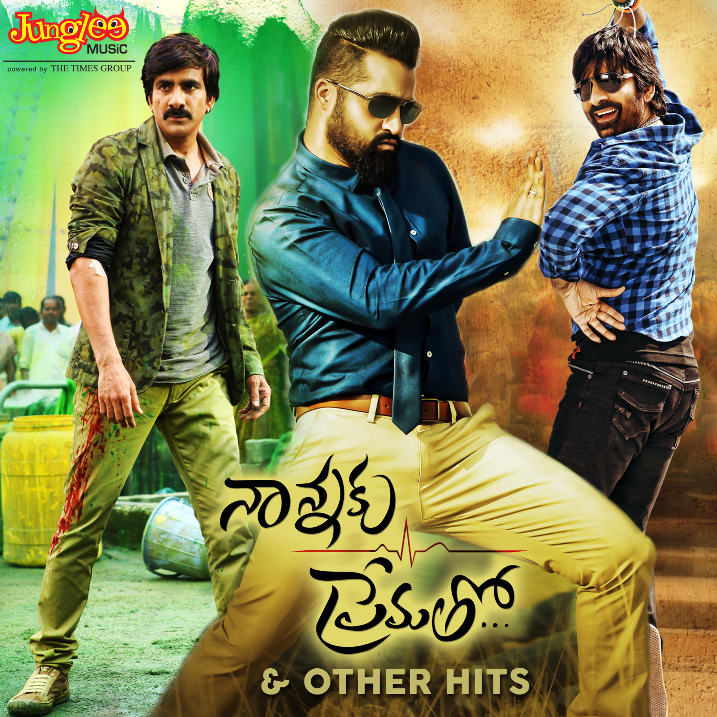 Постер альбома Nannaku Prematho & Other Hits