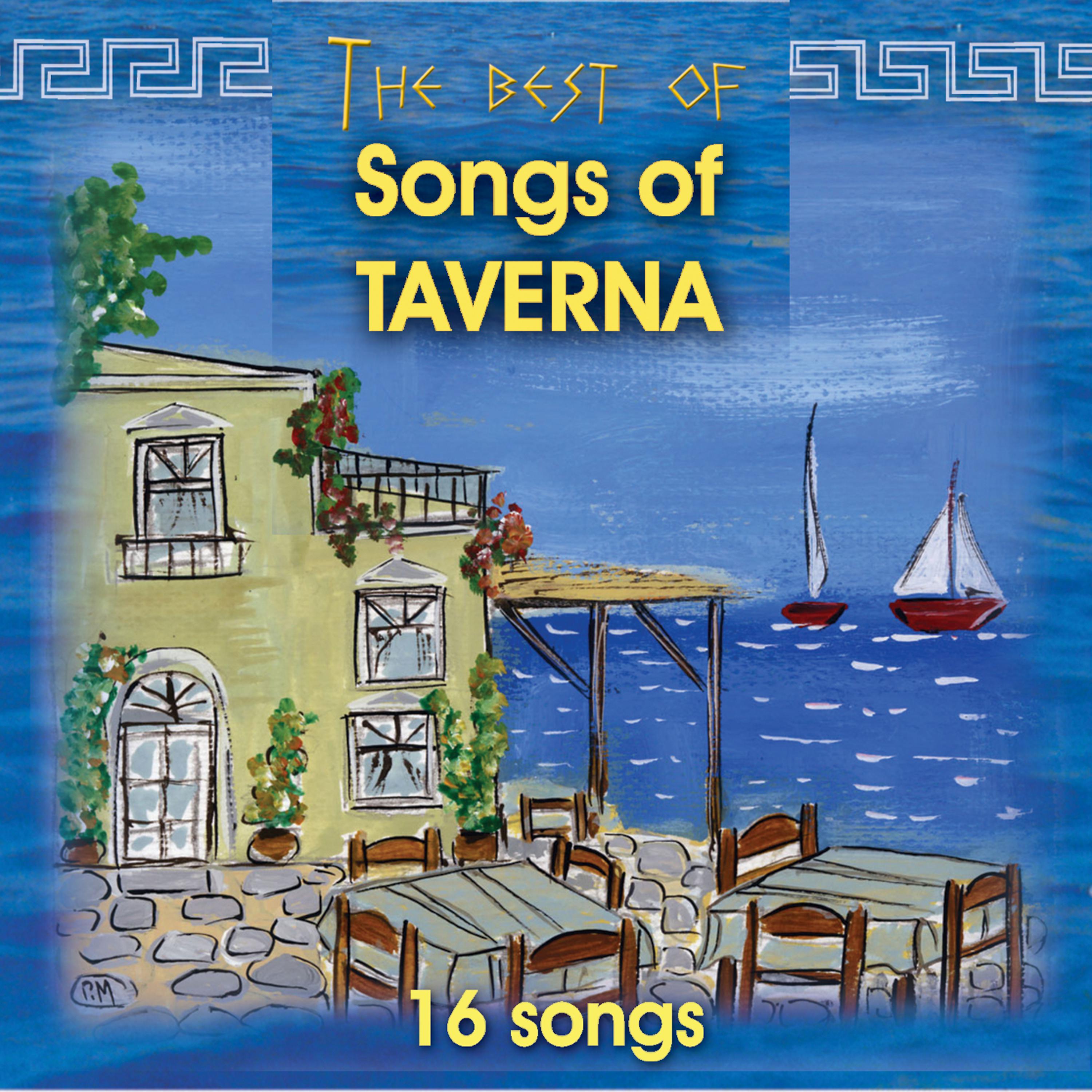 Постер альбома The Songs of Taverna