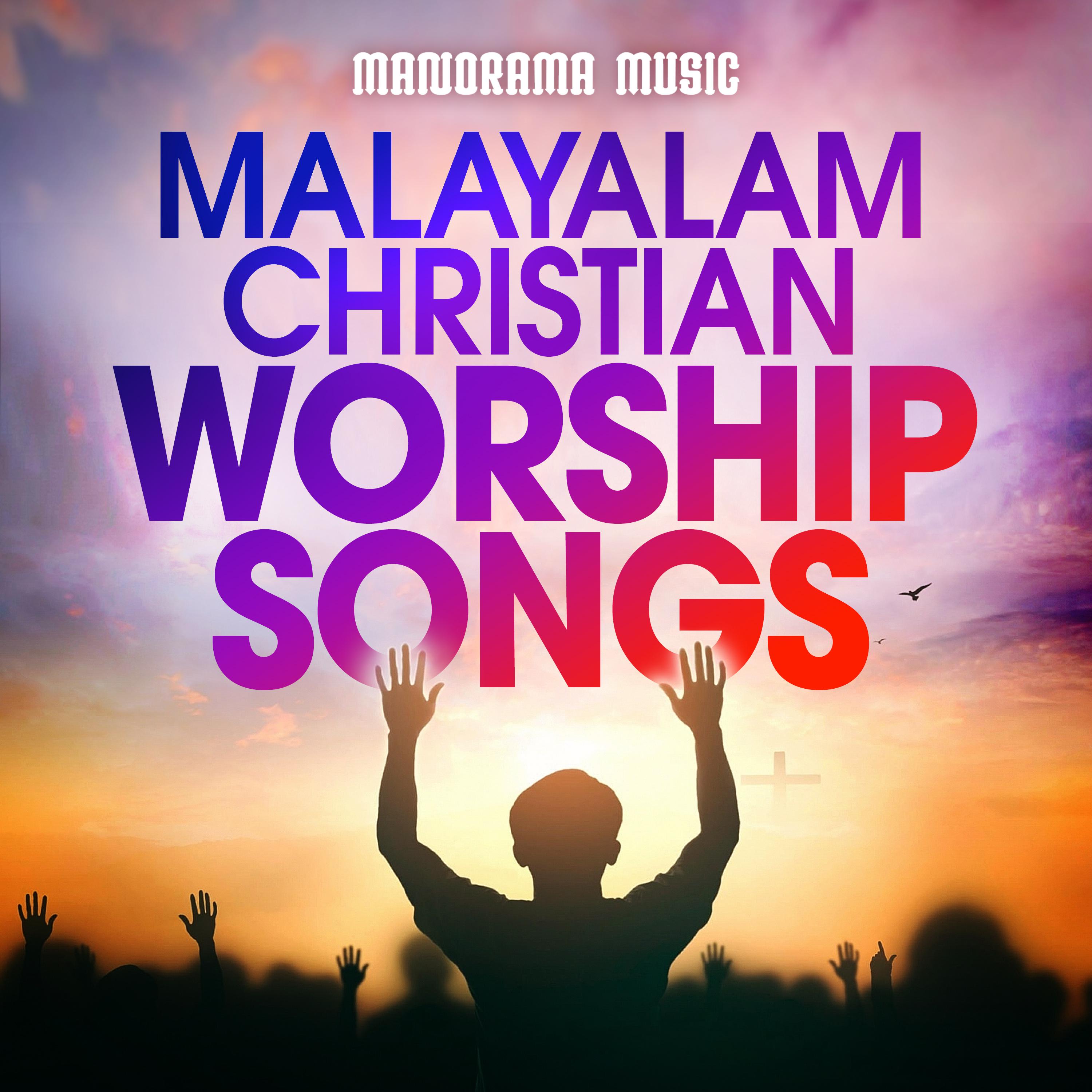 Постер альбома Malayalam Christian Worship Songs