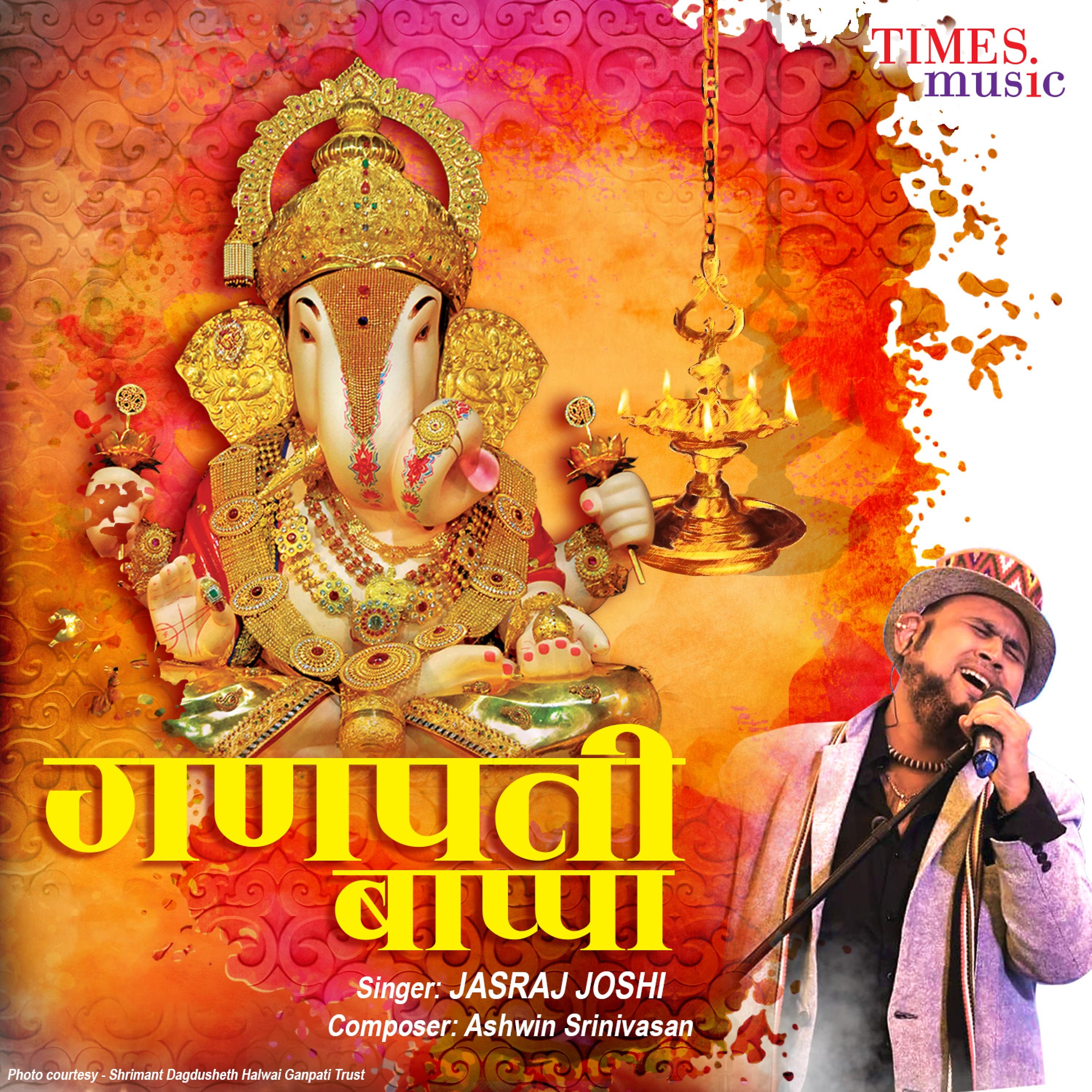 Постер альбома Ganpati Bappa - Single