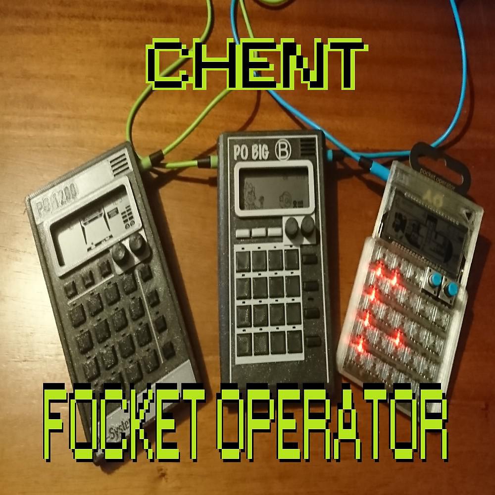 Постер альбома Focket Operator