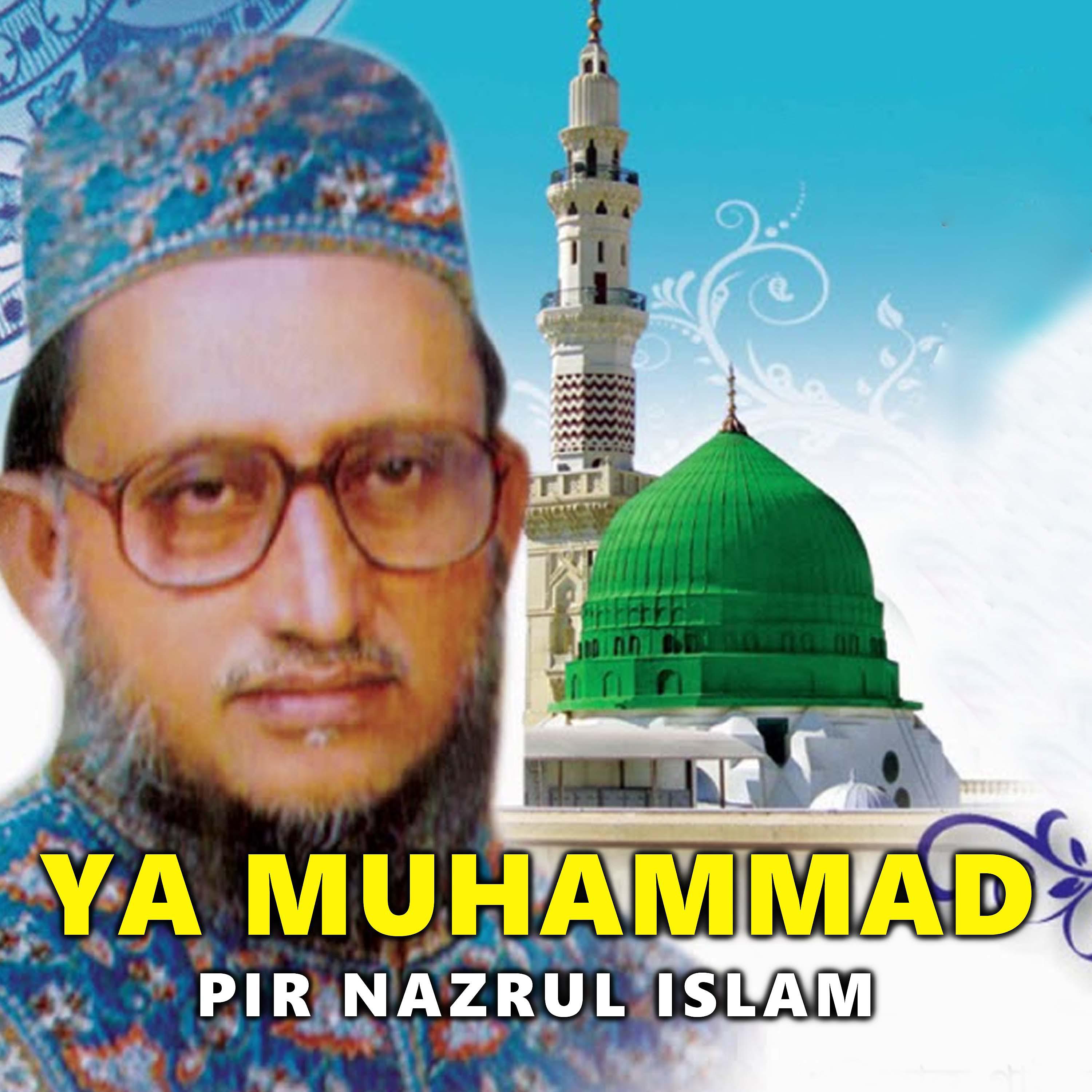 Постер альбома Ya Muhammad