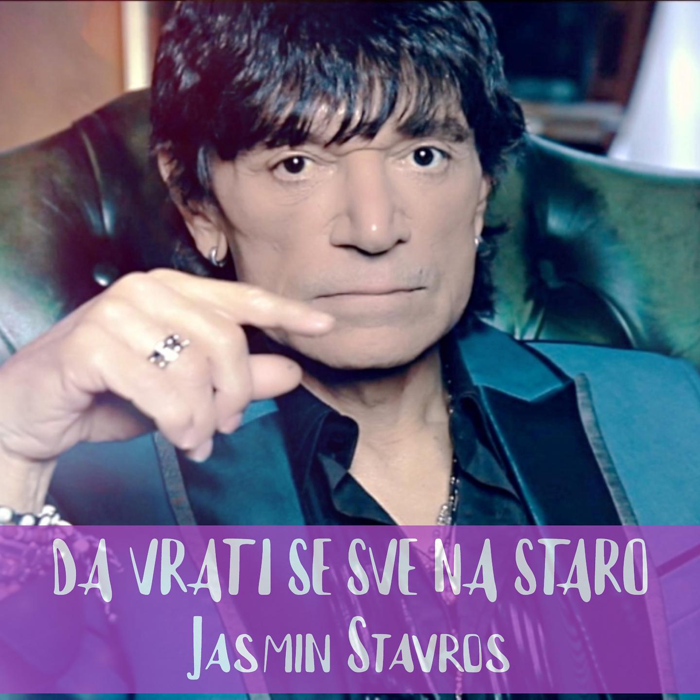Постер альбома Da Vrati Se Sve Na Staro
