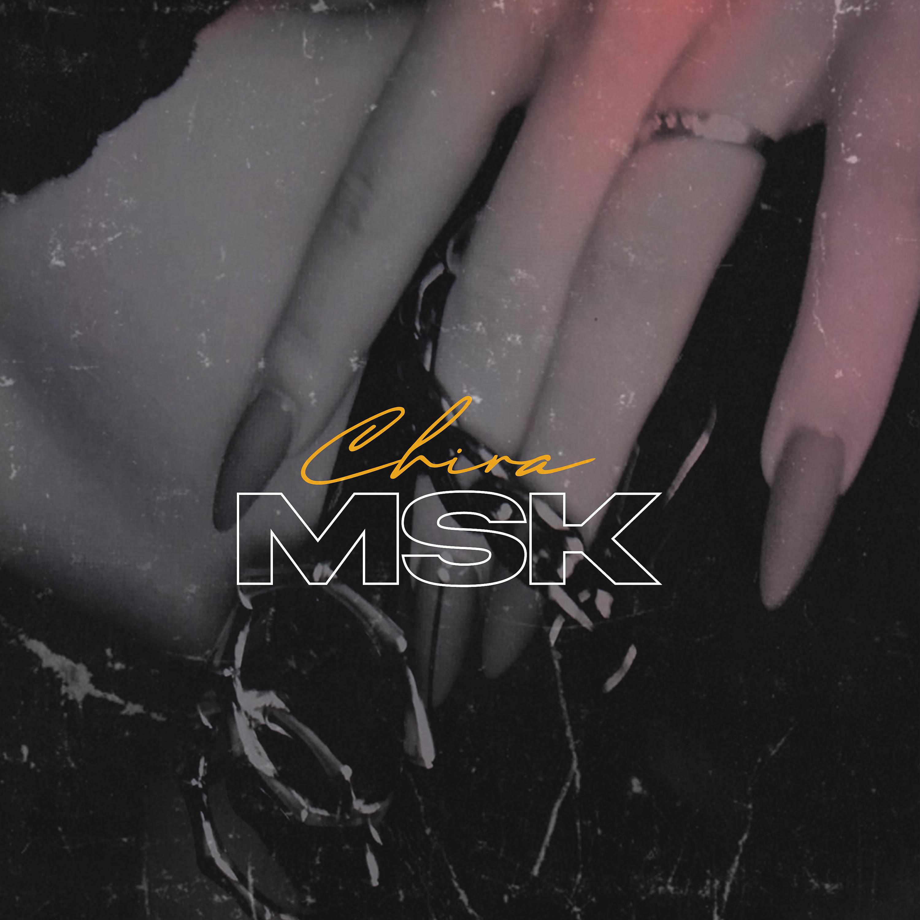 Постер альбома Msk