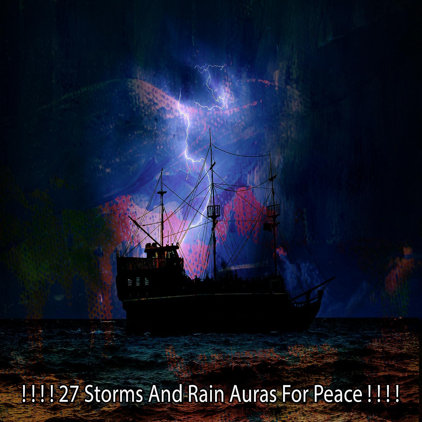 Постер альбома ! ! ! ! 27 аур бури и дождя за мир! ! ! !