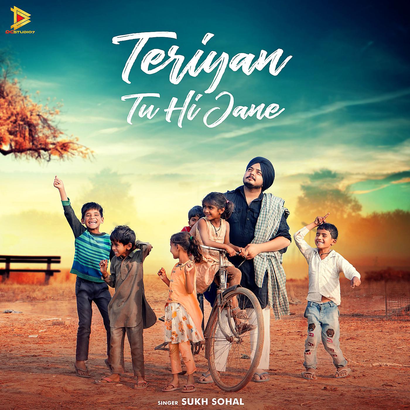 Постер альбома Teriyan Tu Hi Jane