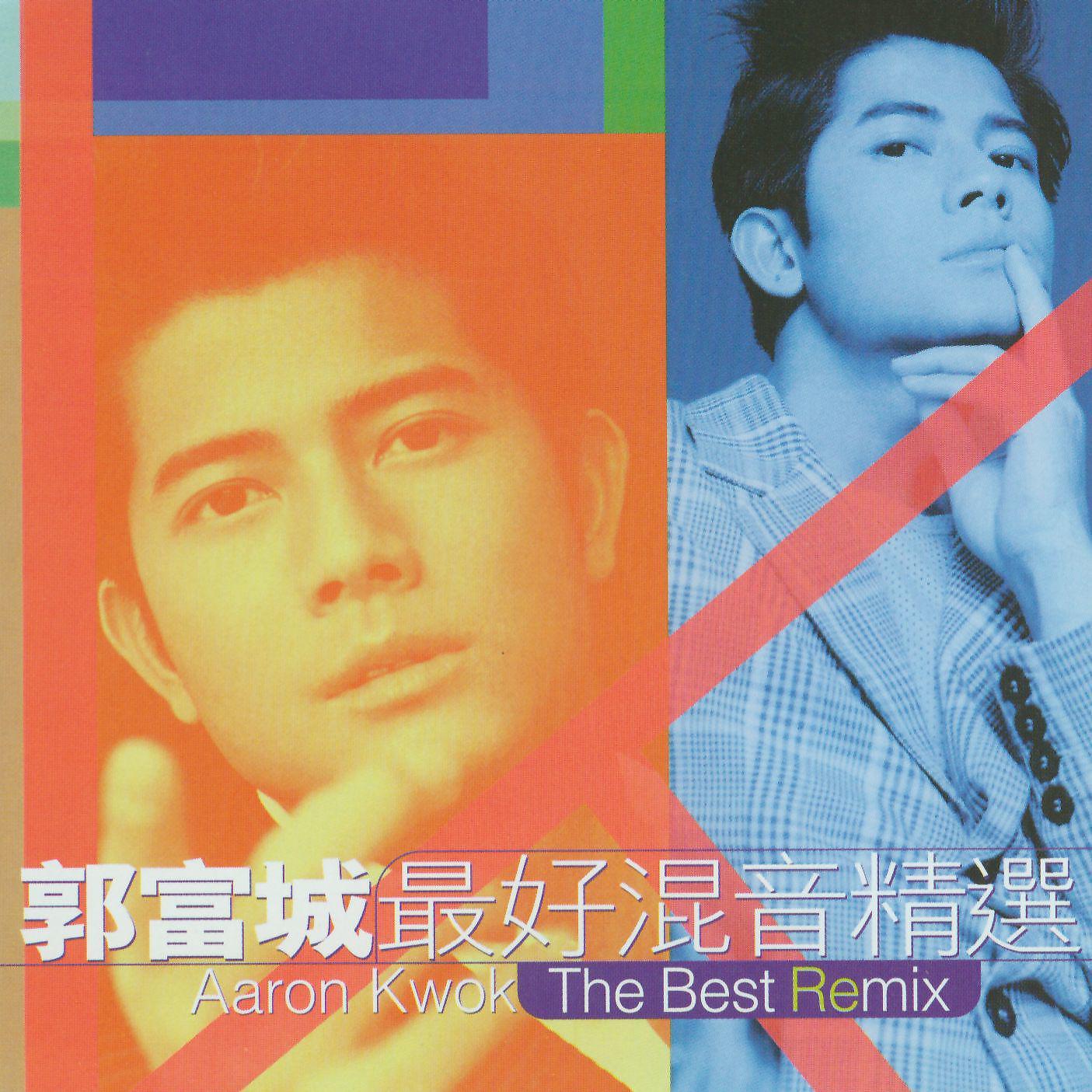 Постер альбома The Best Remix of Aaron Kwok
