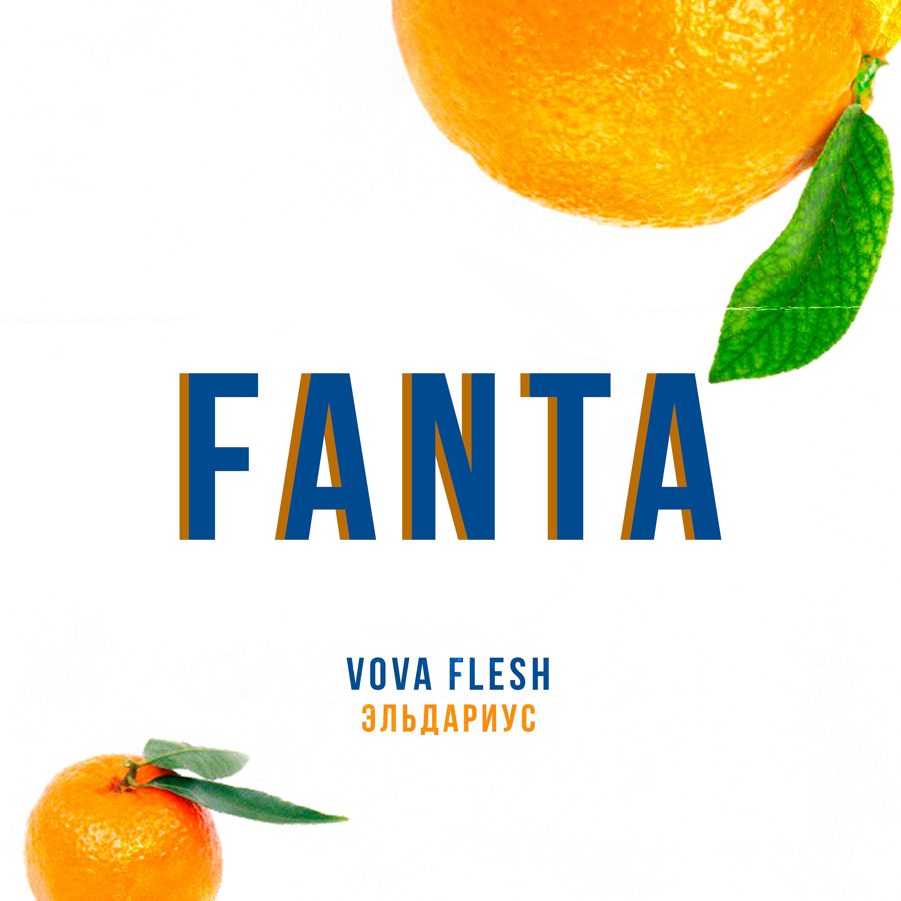 Постер альбома Fanta