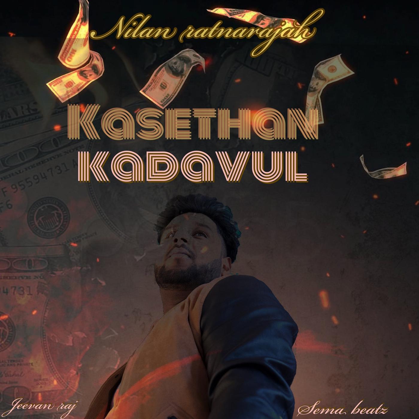 Постер альбома Kasethan Kadavul