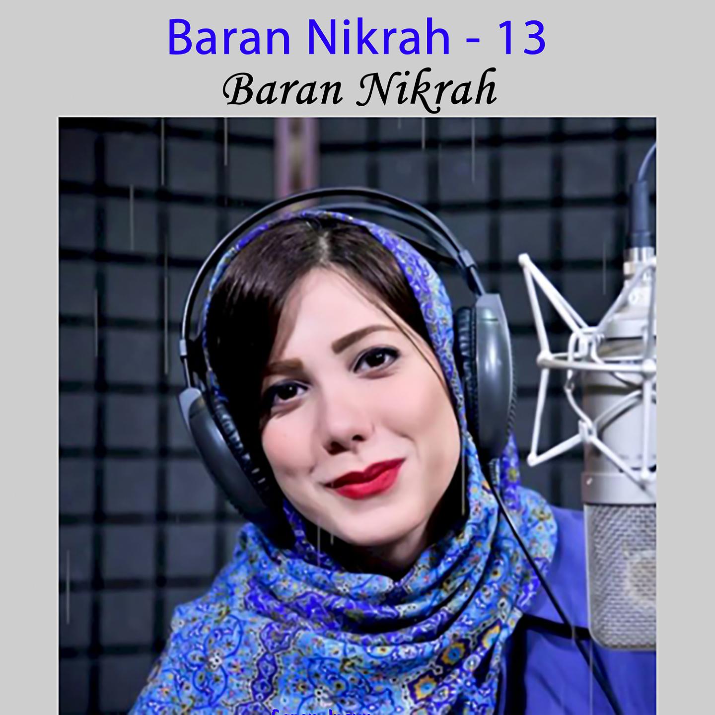 Постер альбома Baran Nikrah - 13