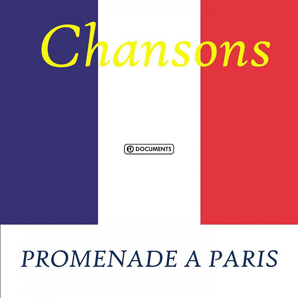Постер альбома Promenade A Paris
