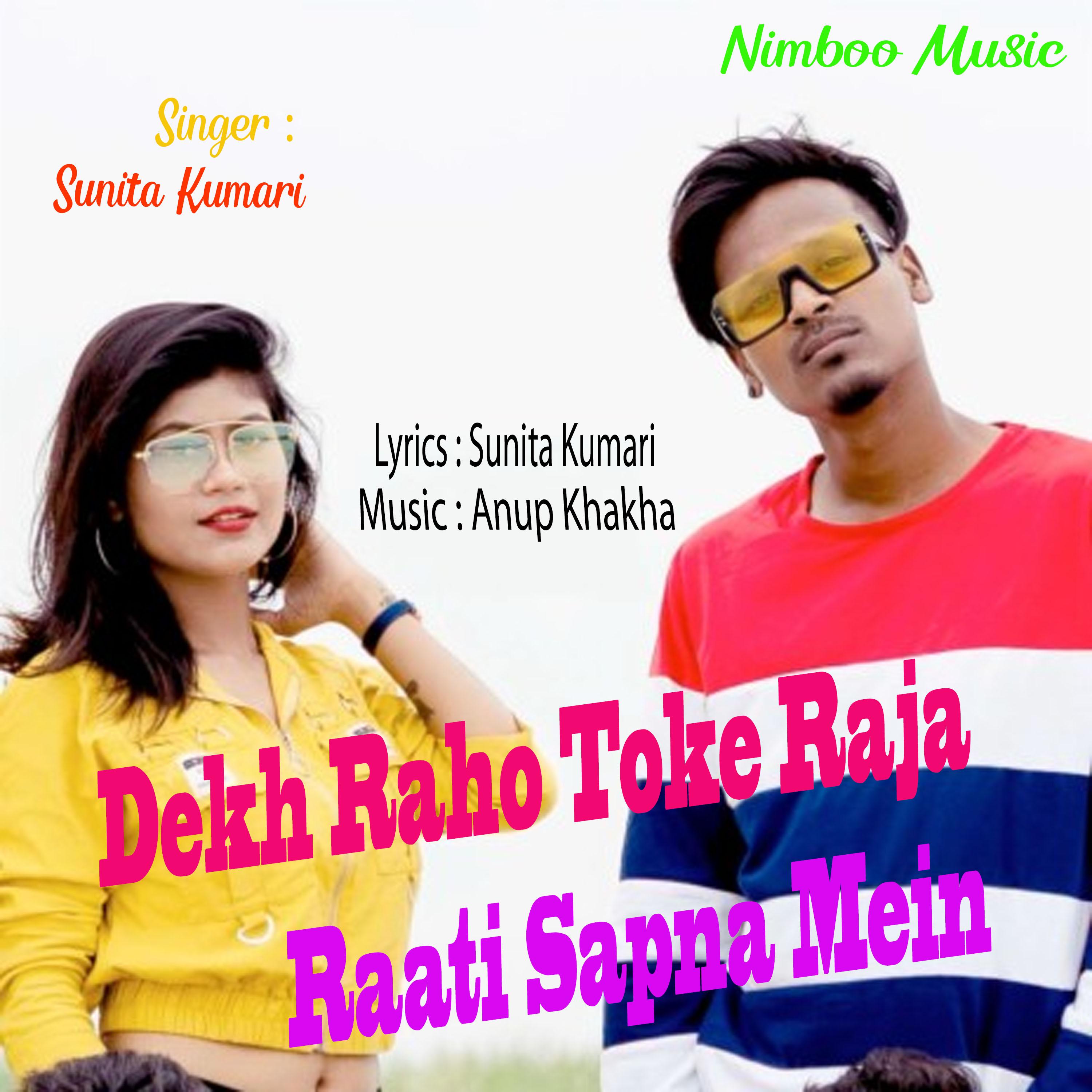 Постер альбома Dekh Raho Toke Raja Raati Sapna Mein