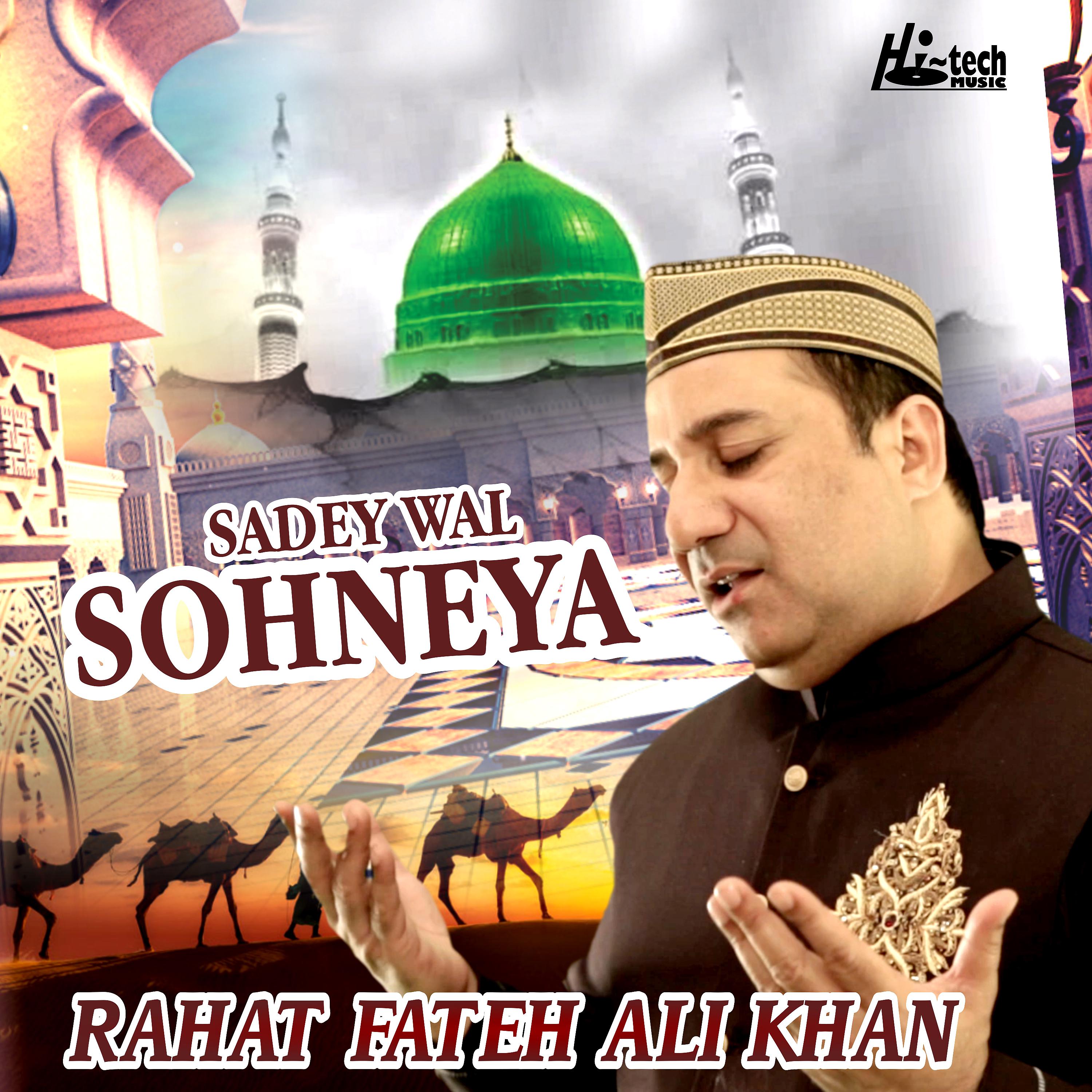 Постер альбома Rahat Fateh Ali Khan  Sadey Wal Sohneya