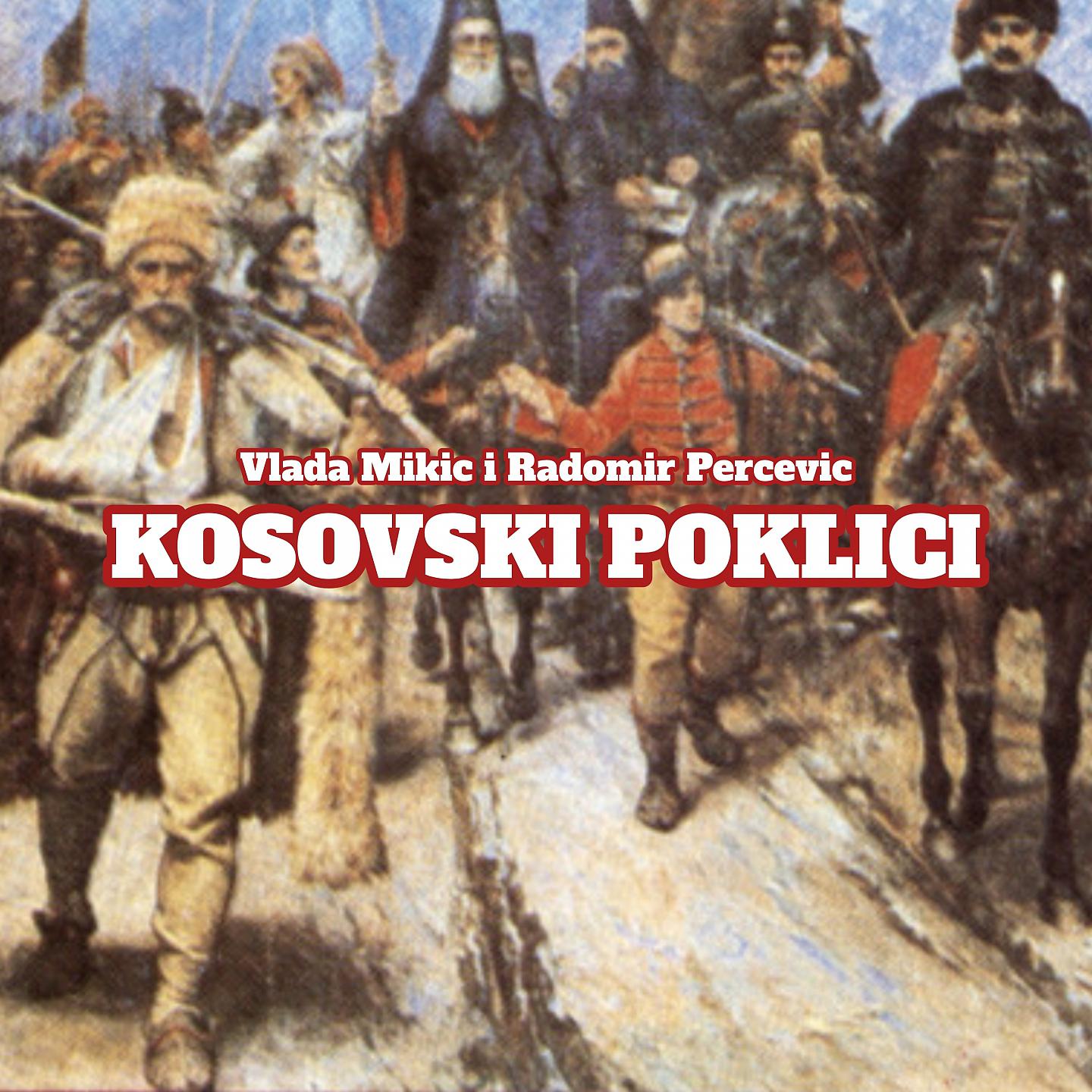 Постер альбома Kosovski poklici