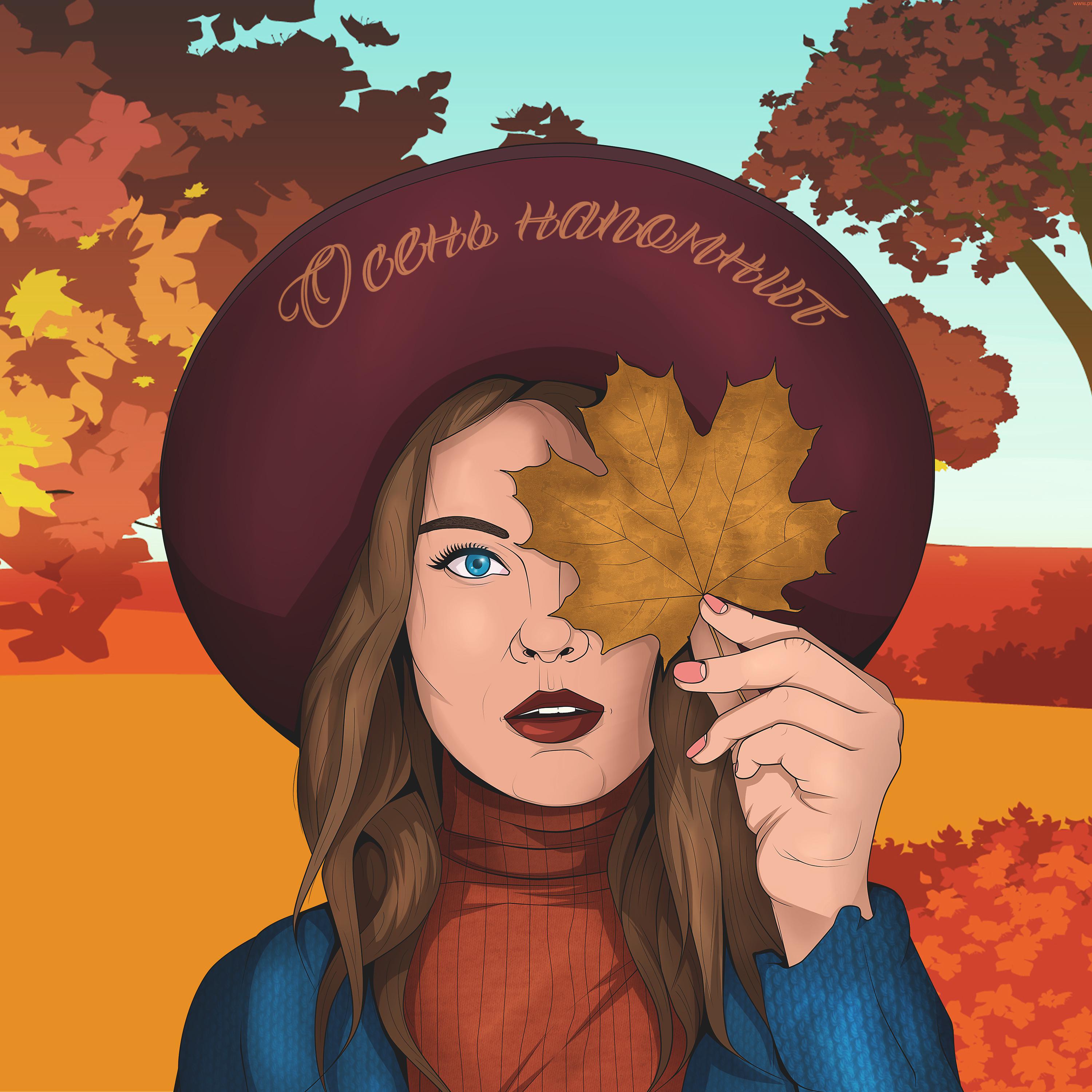 Постер альбома Осень напомнит