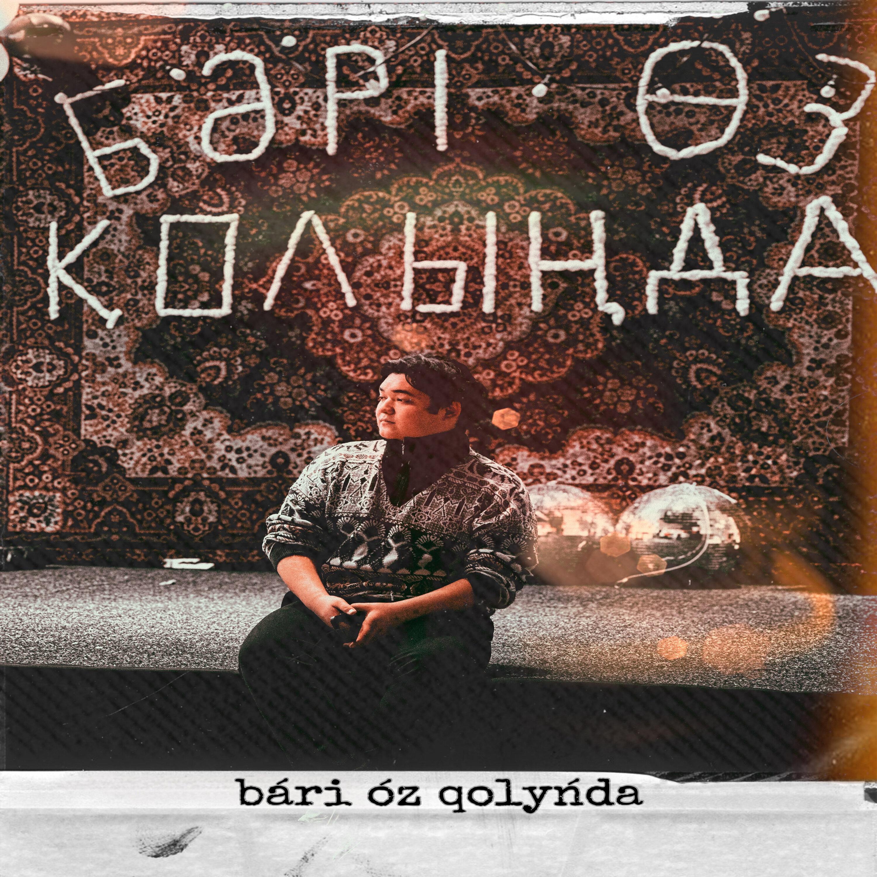 Постер альбома Bári óz qolyńda