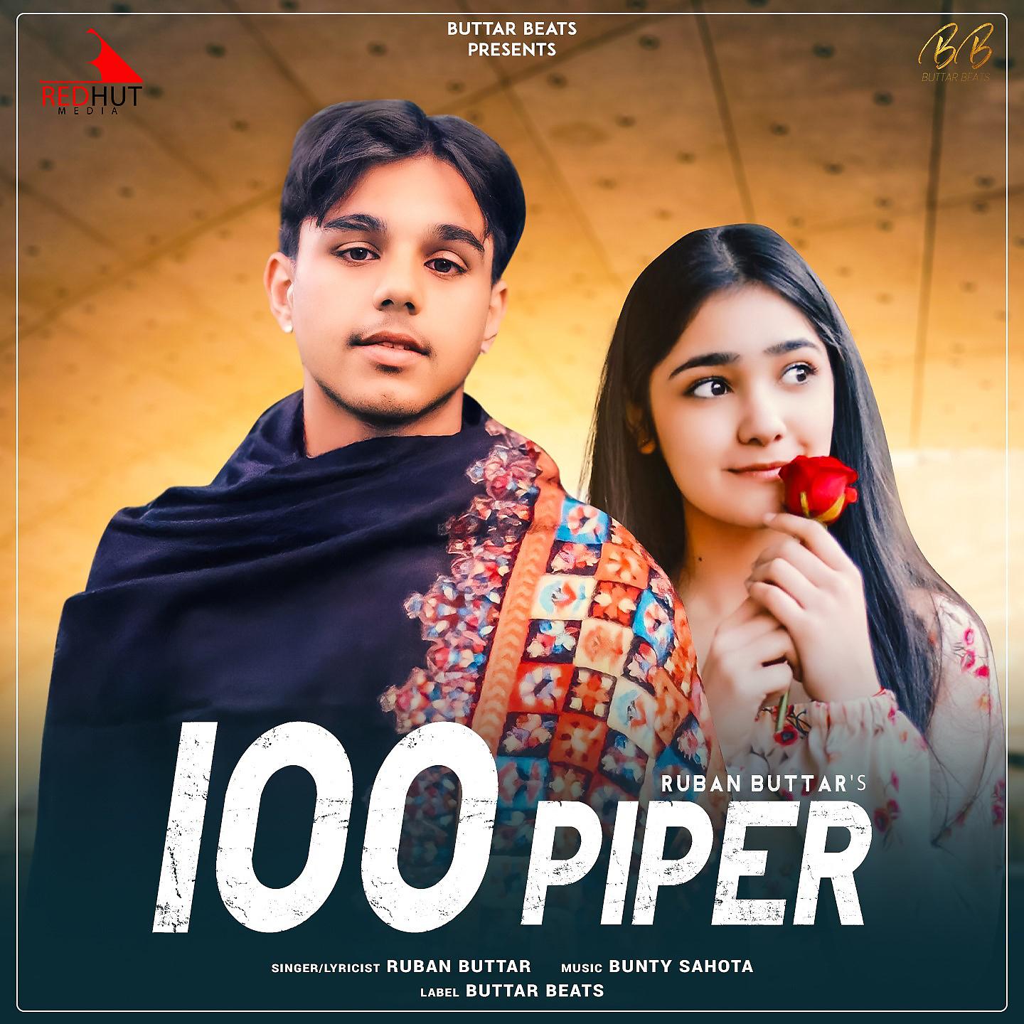 Постер альбома 100 Piper
