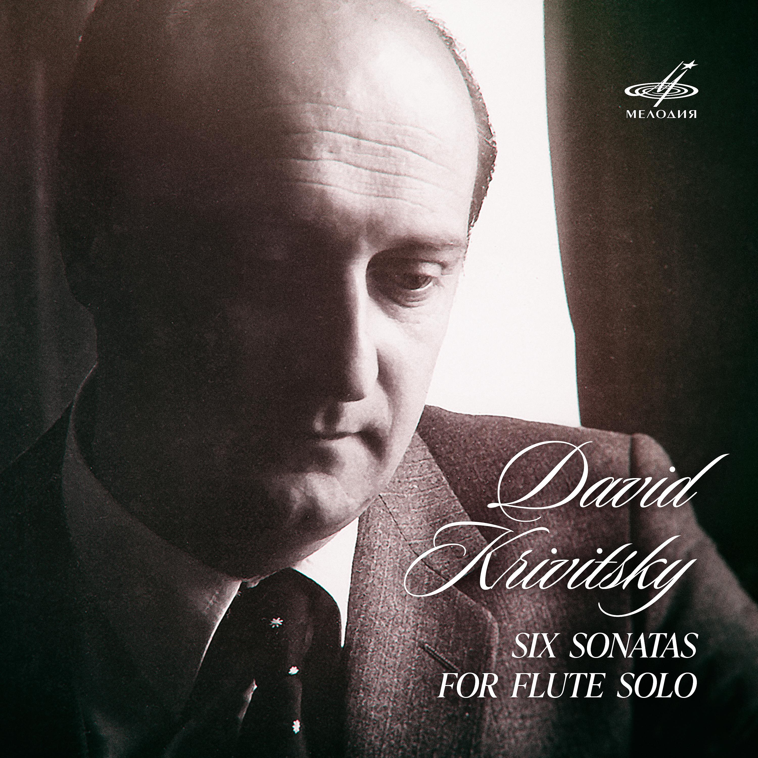 Постер альбома Давид Кривицкий: Шесть сонат для флейты соло