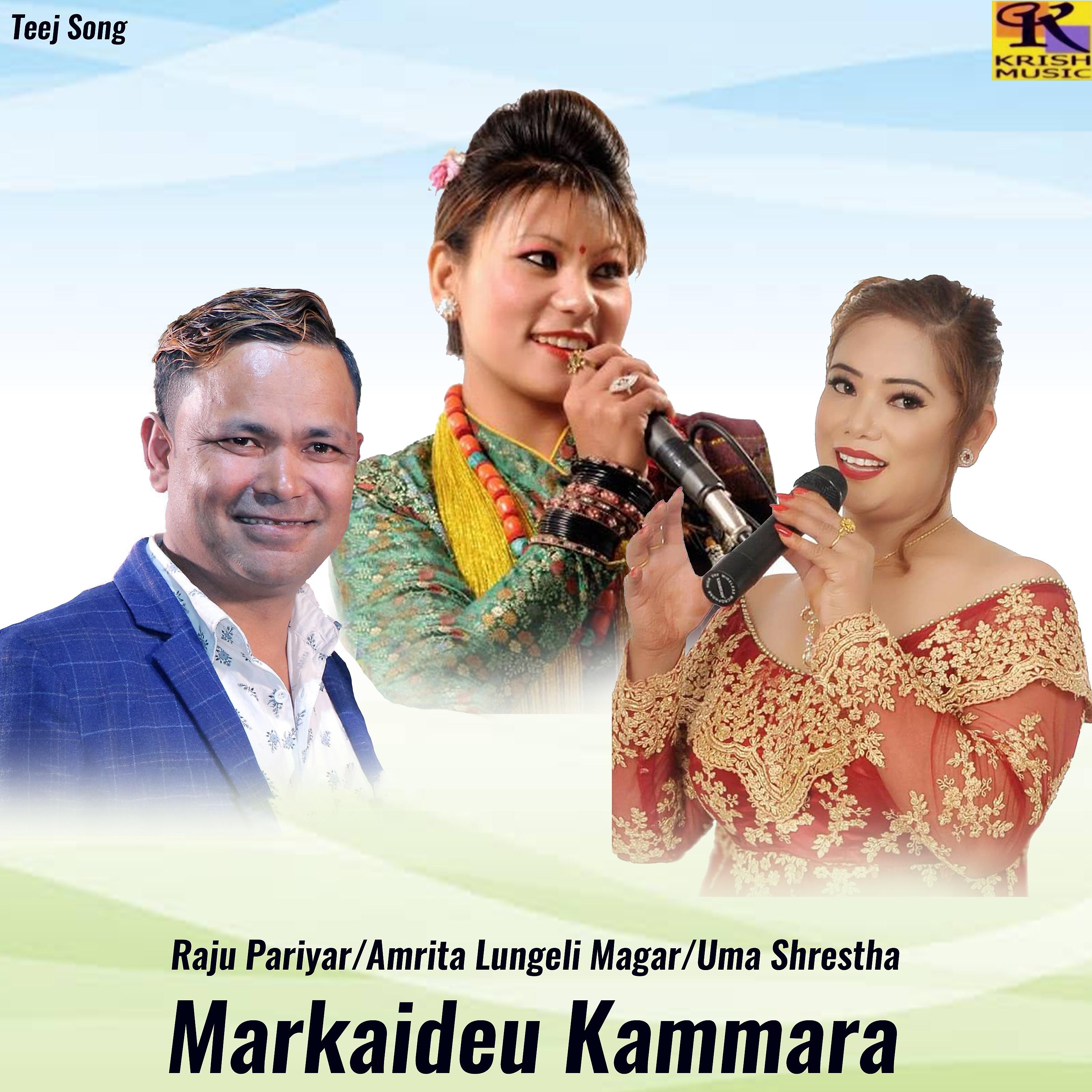 Постер альбома Markaideu Kammara