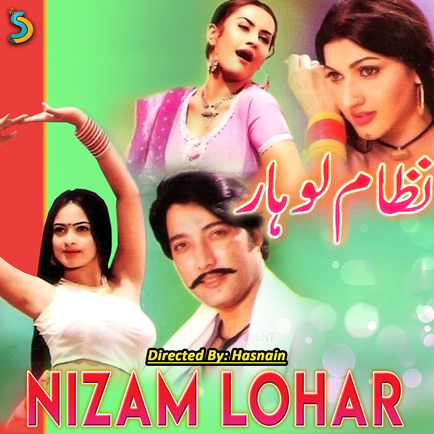 Постер альбома Nizam Lohar