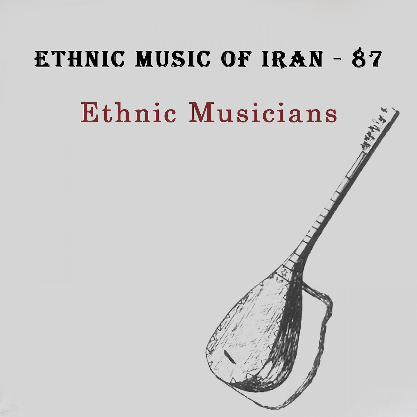 Постер альбома Ethnic Music of Iran - 87