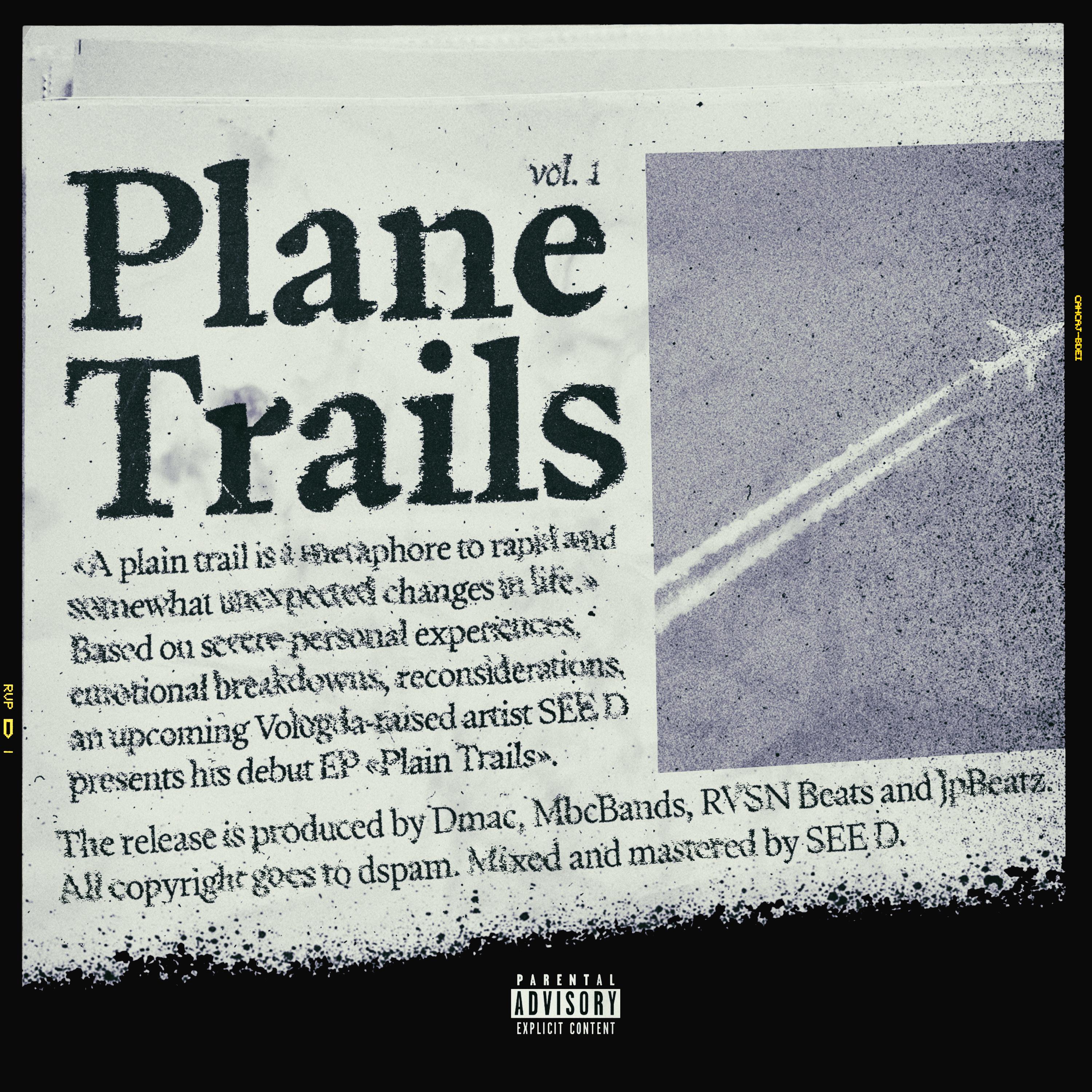 Постер альбома Plane Trails