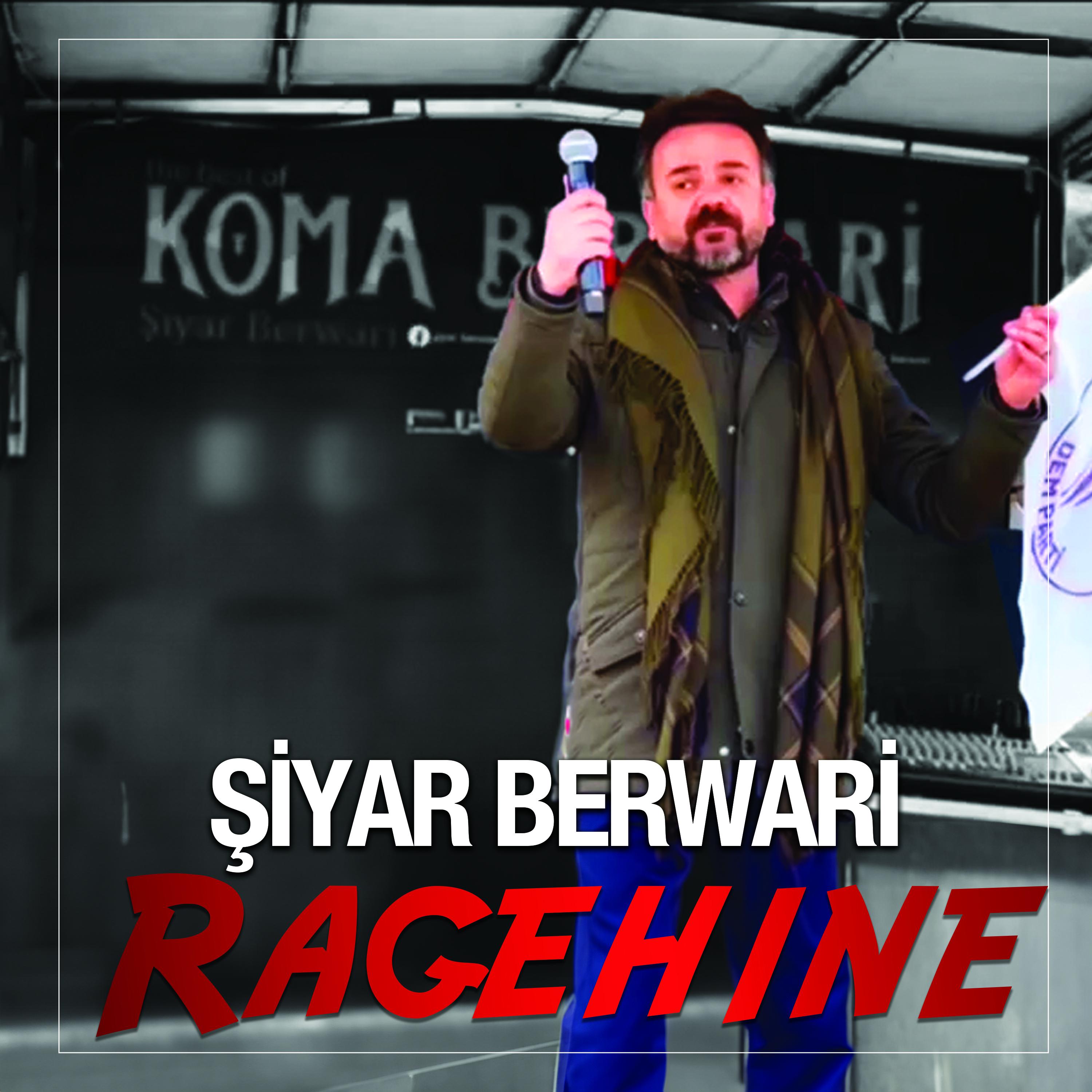 Постер альбома Ragehine