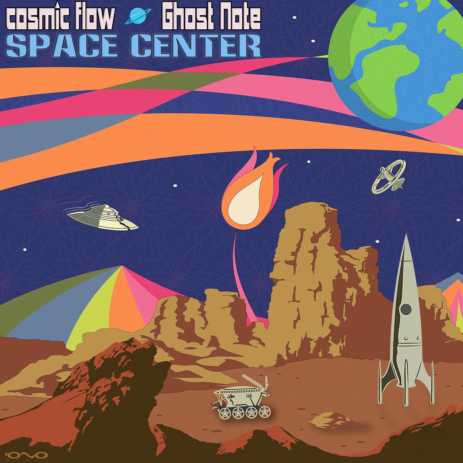 Постер альбома Space Center