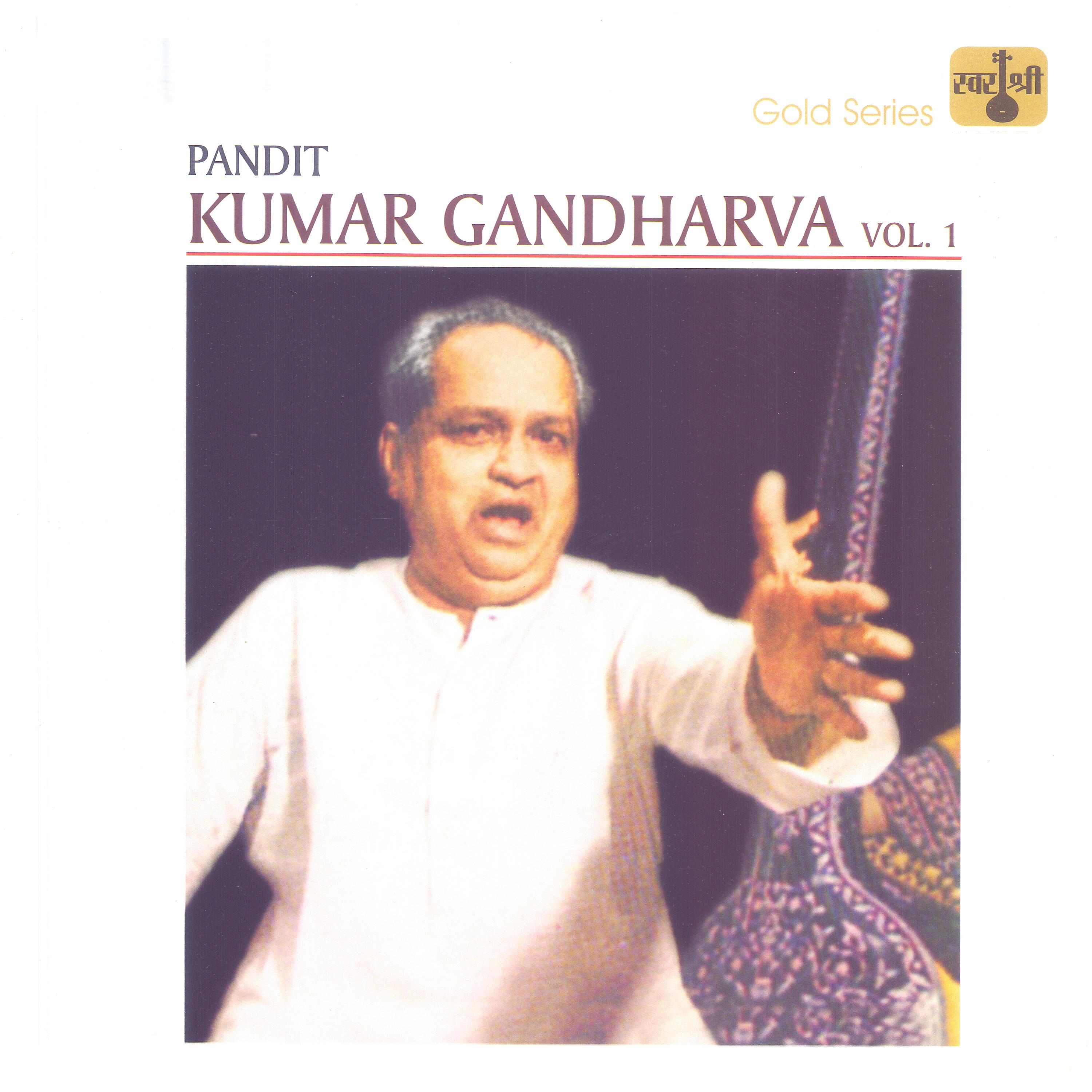 Постер альбома Kumar Gandharva, Vol. 1