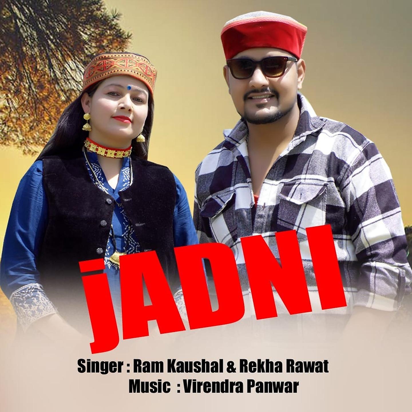 Постер альбома Jadni