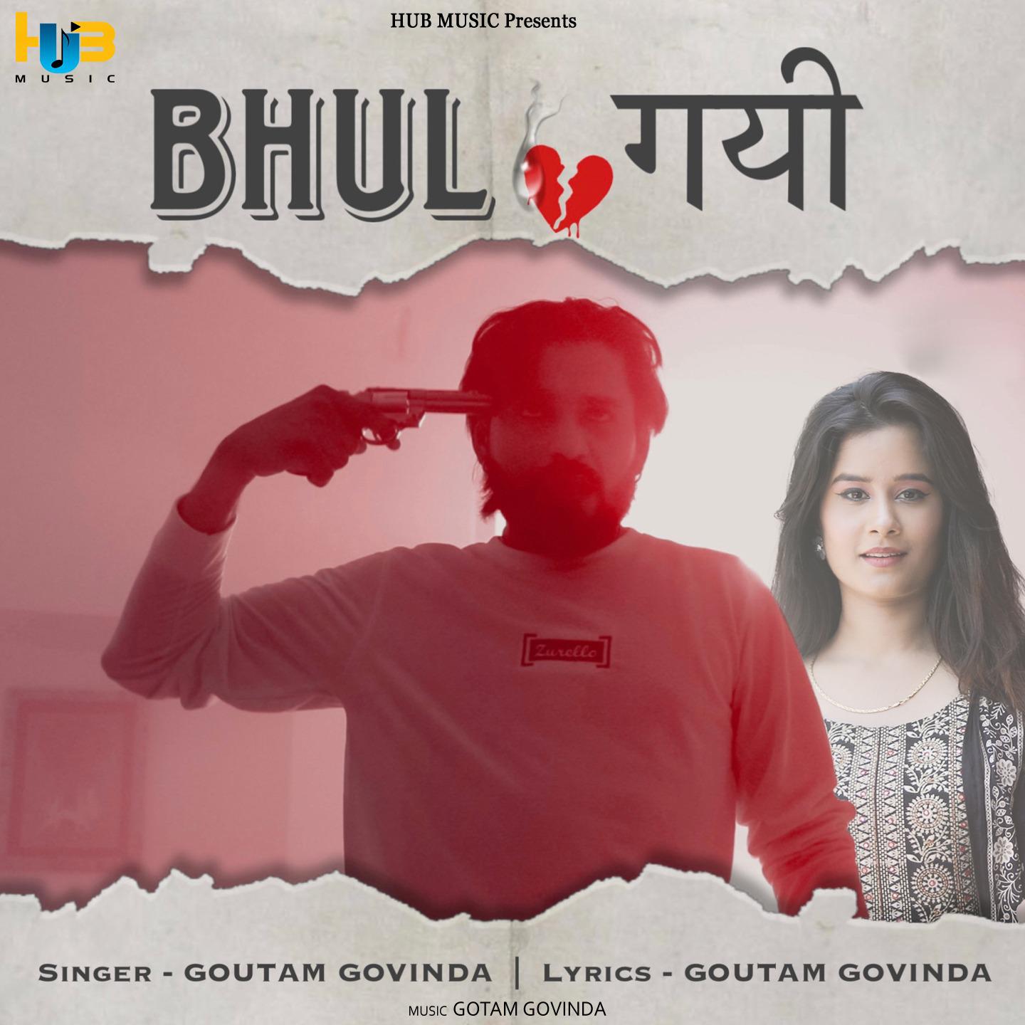 Постер альбома Bhul Gayi