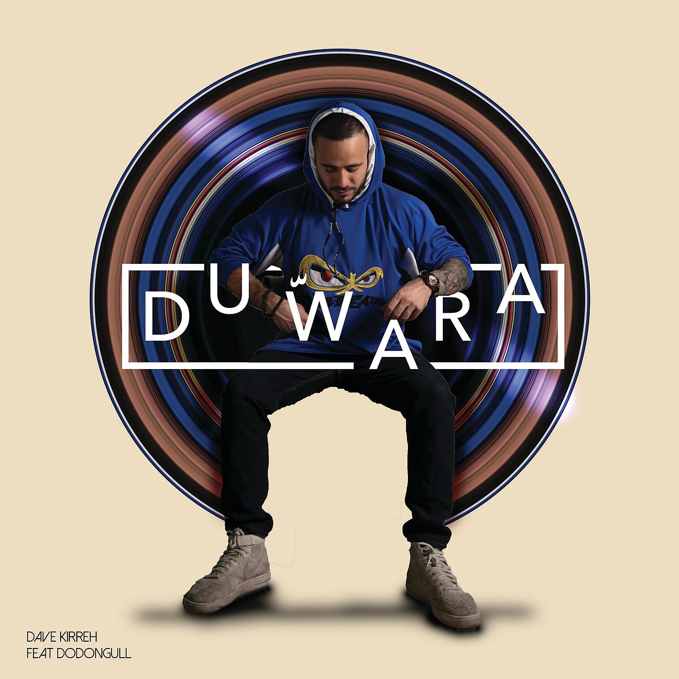 Постер альбома Duwara