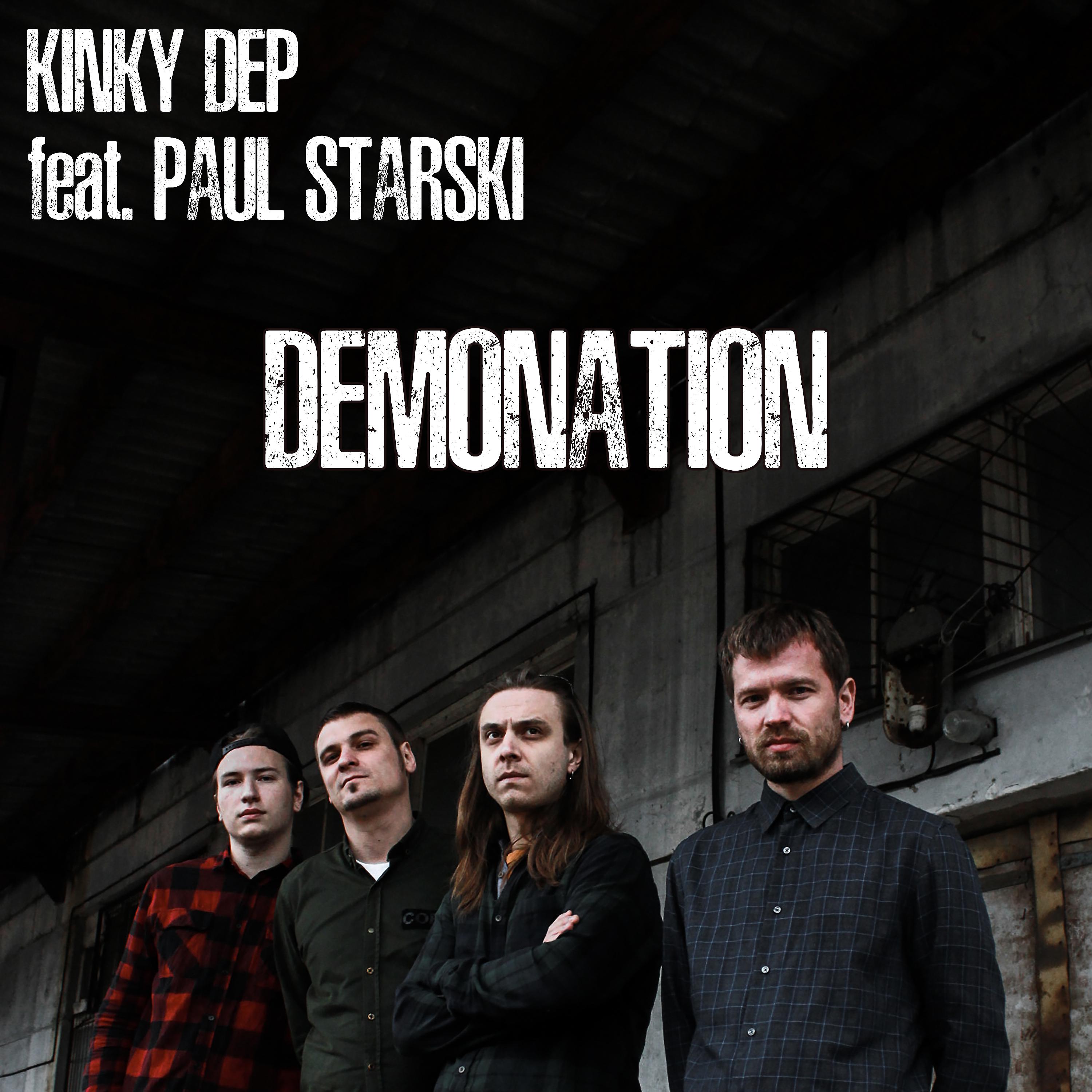 Постер альбома Demonation