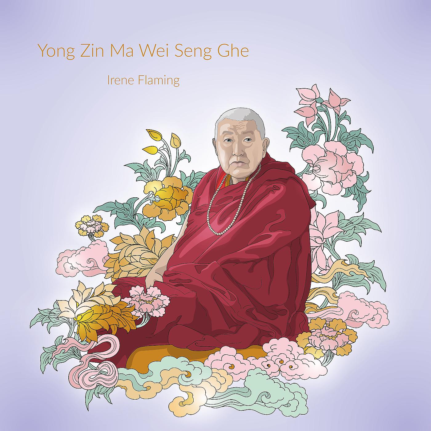Постер альбома Yong Zin Ma Wei Seng Ghe