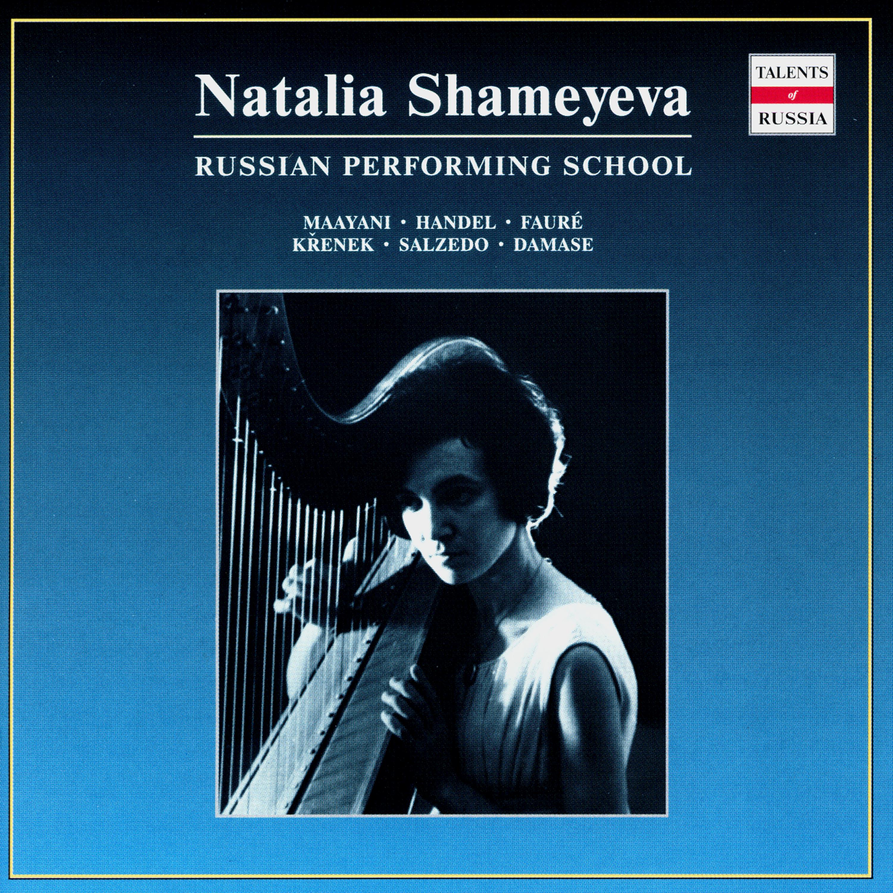 Постер альбома Russian Performing School: Natalia Shameyeva, Vol. 3
