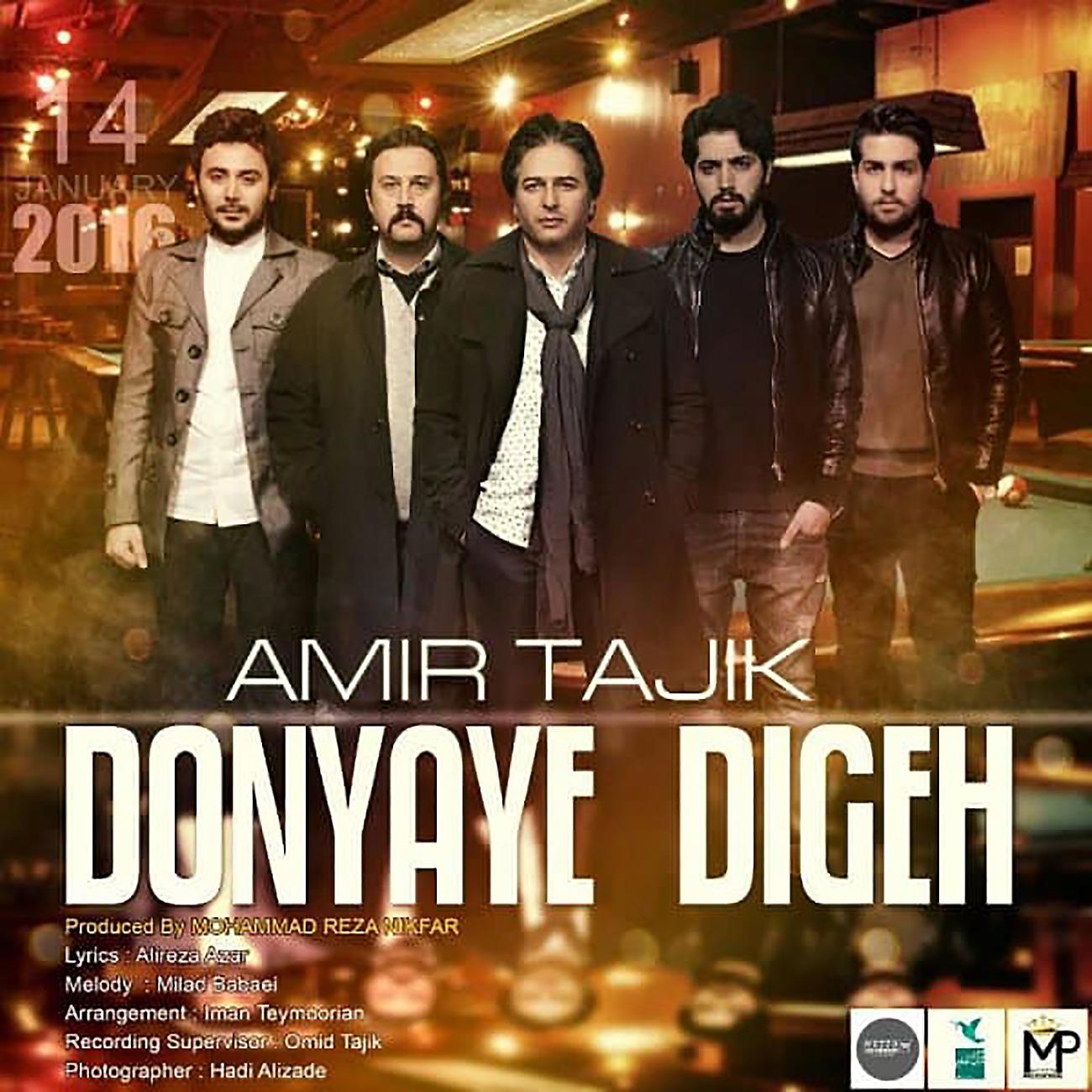 Постер альбома Donyaye Digeh
