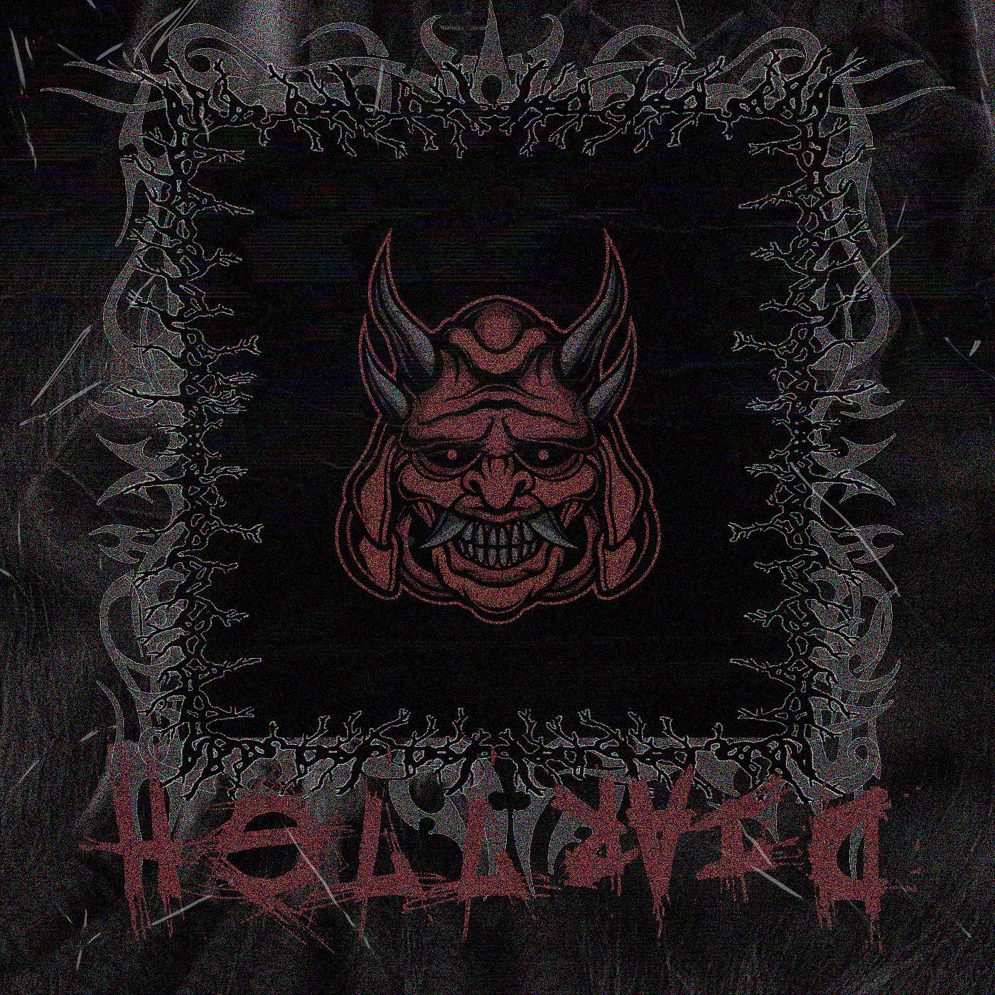 Постер альбома Hellraid