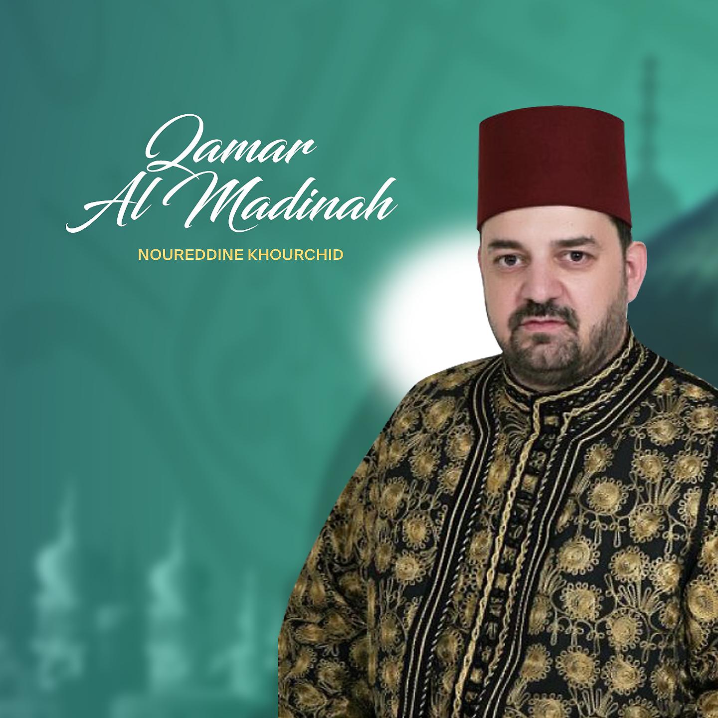 Постер альбома Qamar Al Madinah